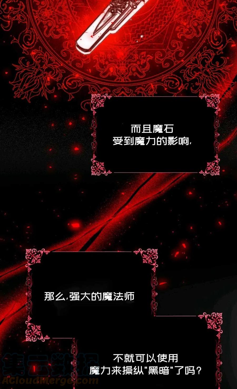第39话36