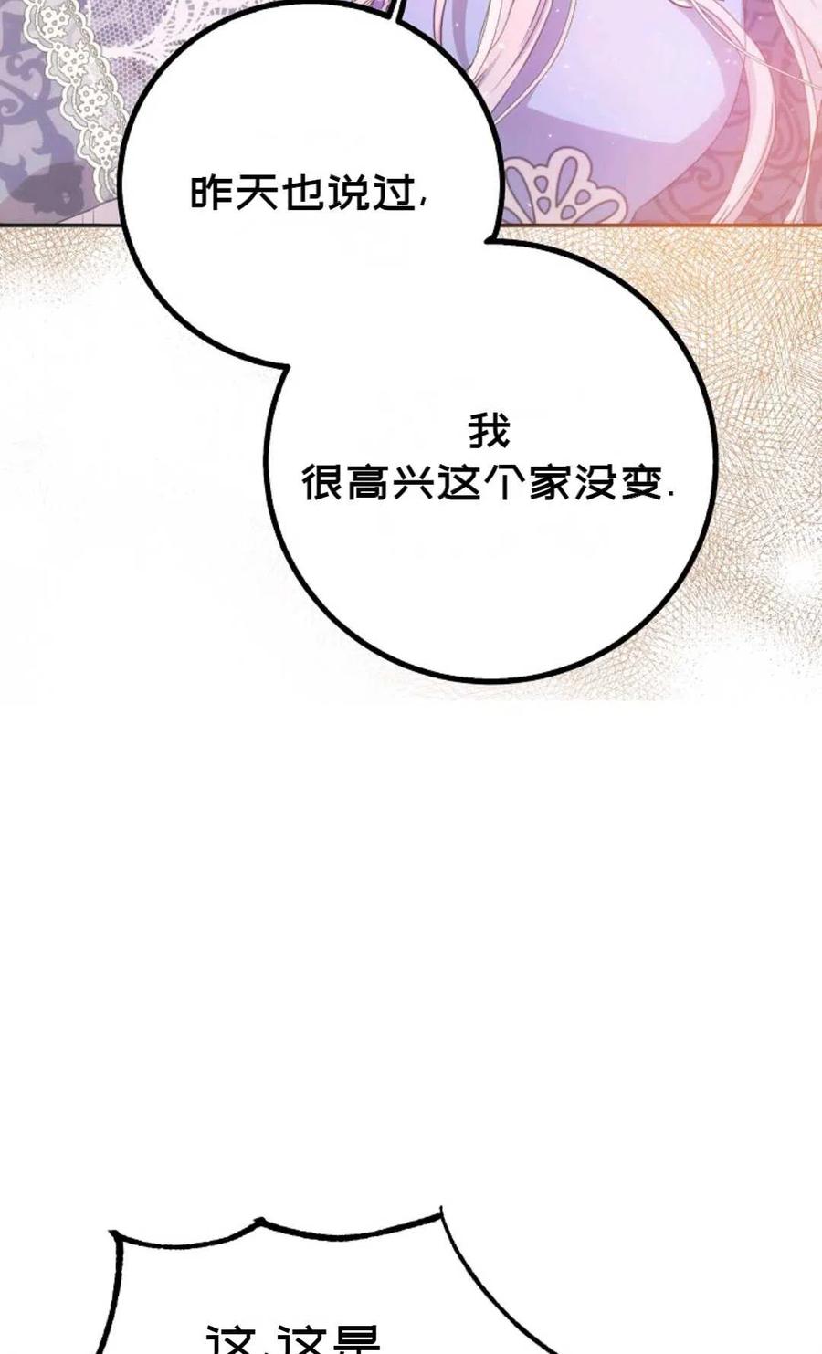 第21话41