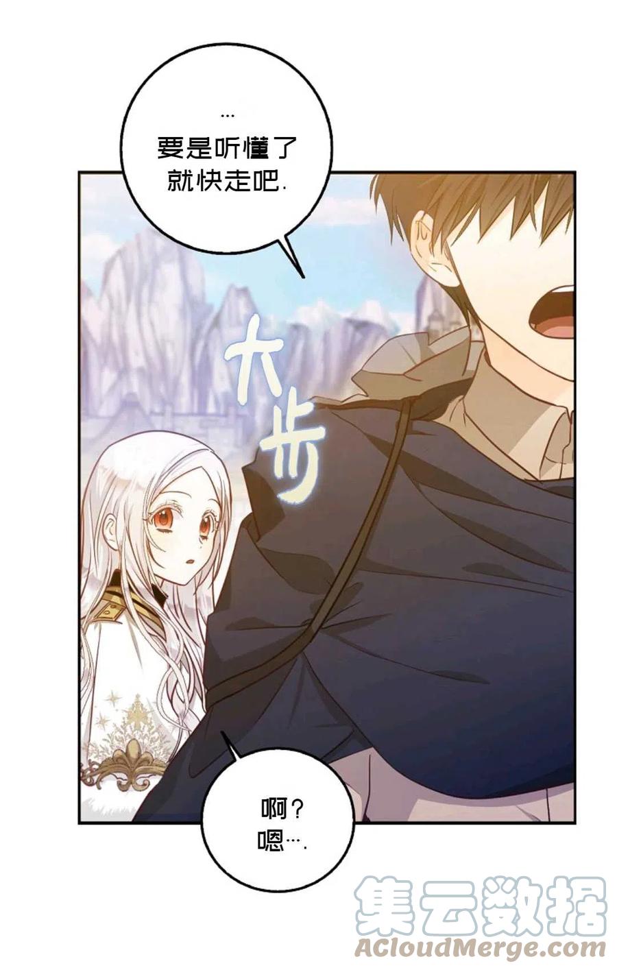 第13话67