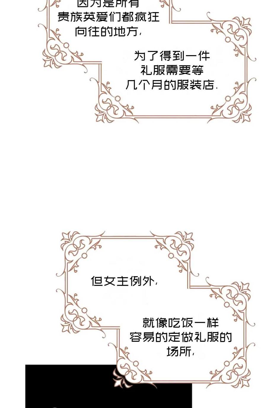 第27话62