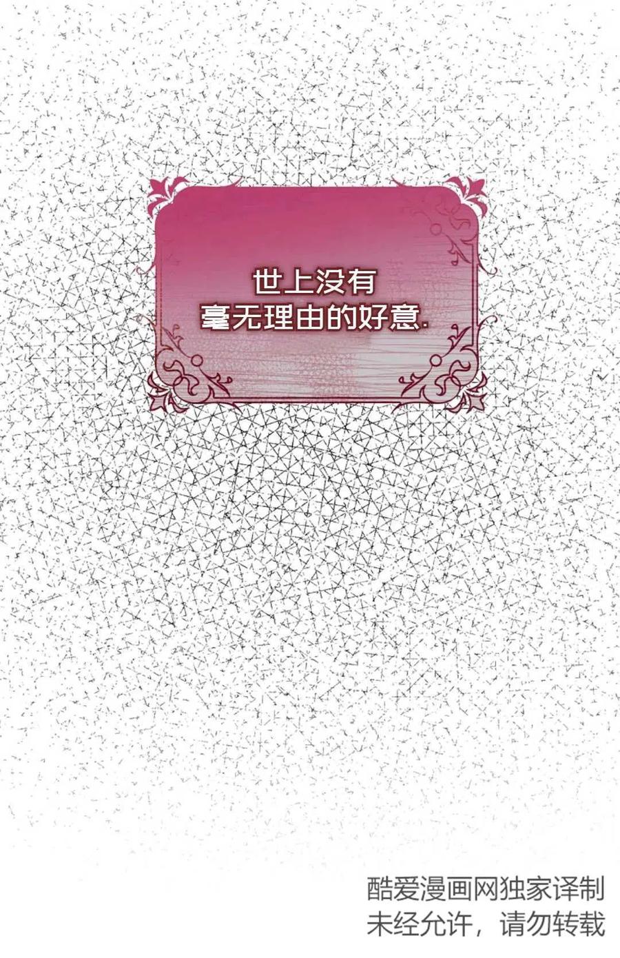 第11话22