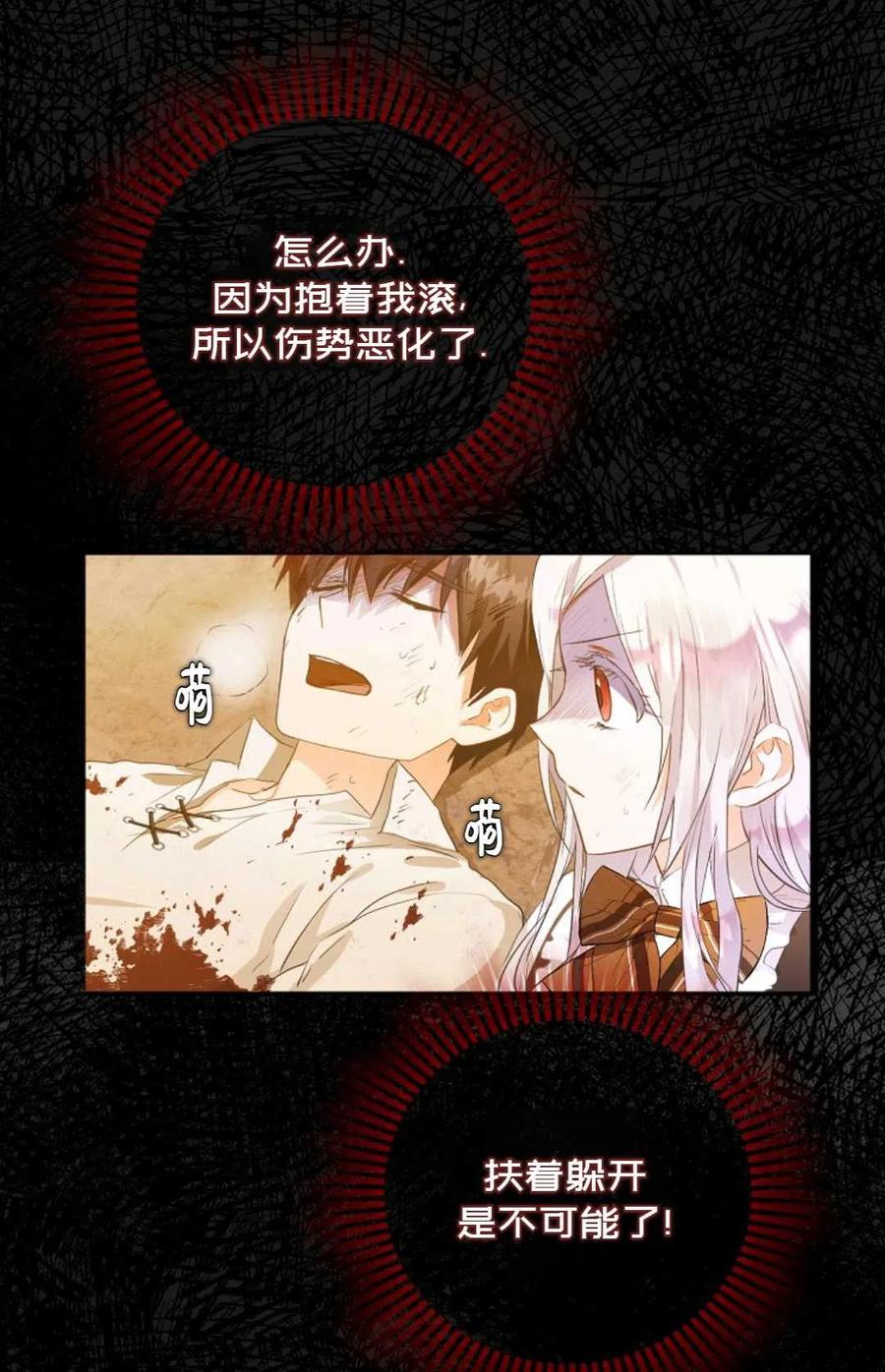 第05话56