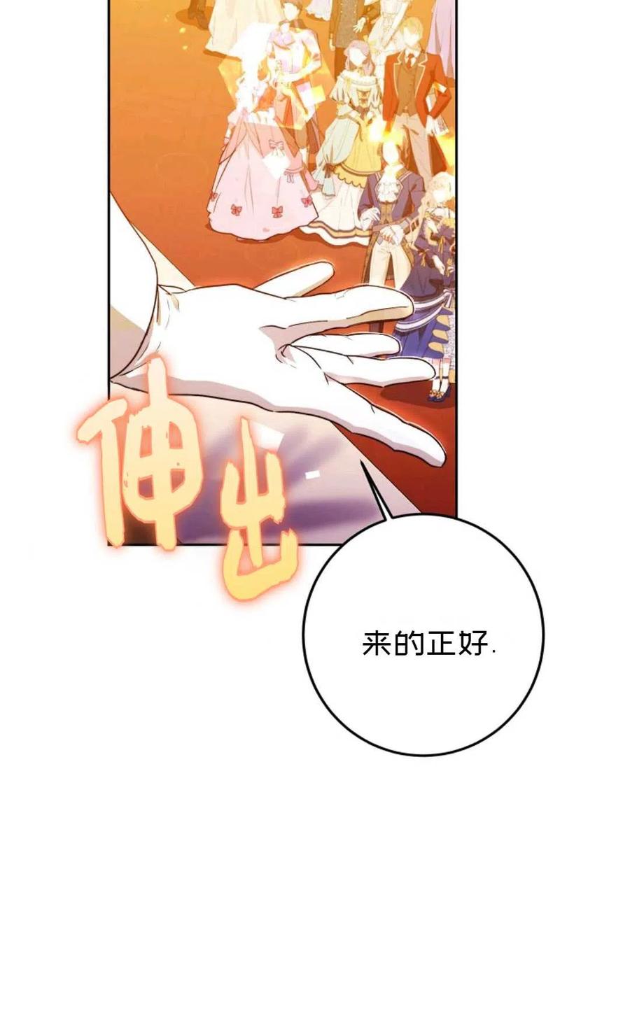 第32话7