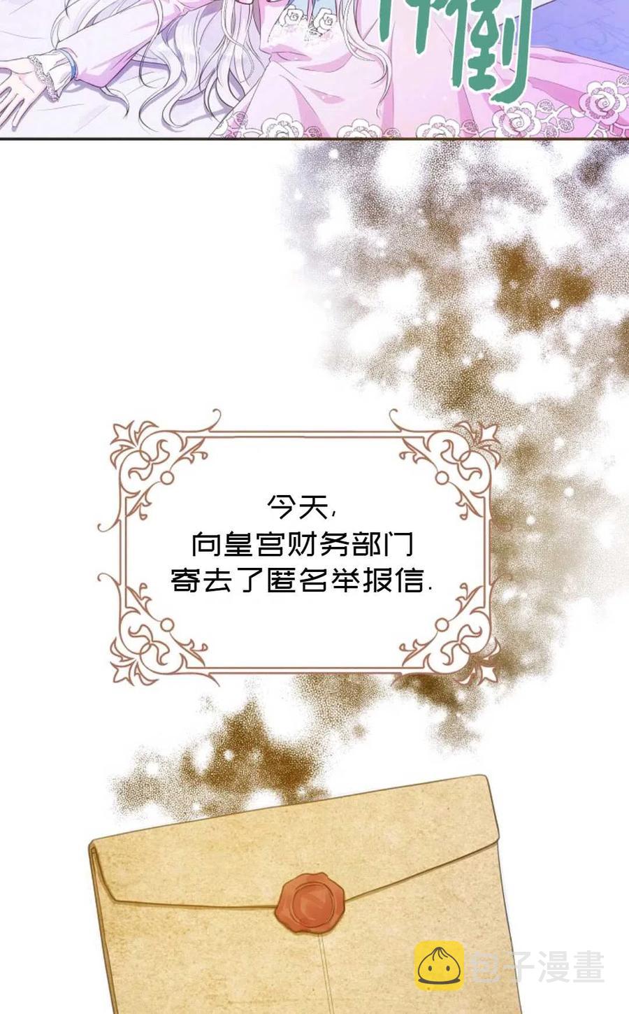 第24话7
