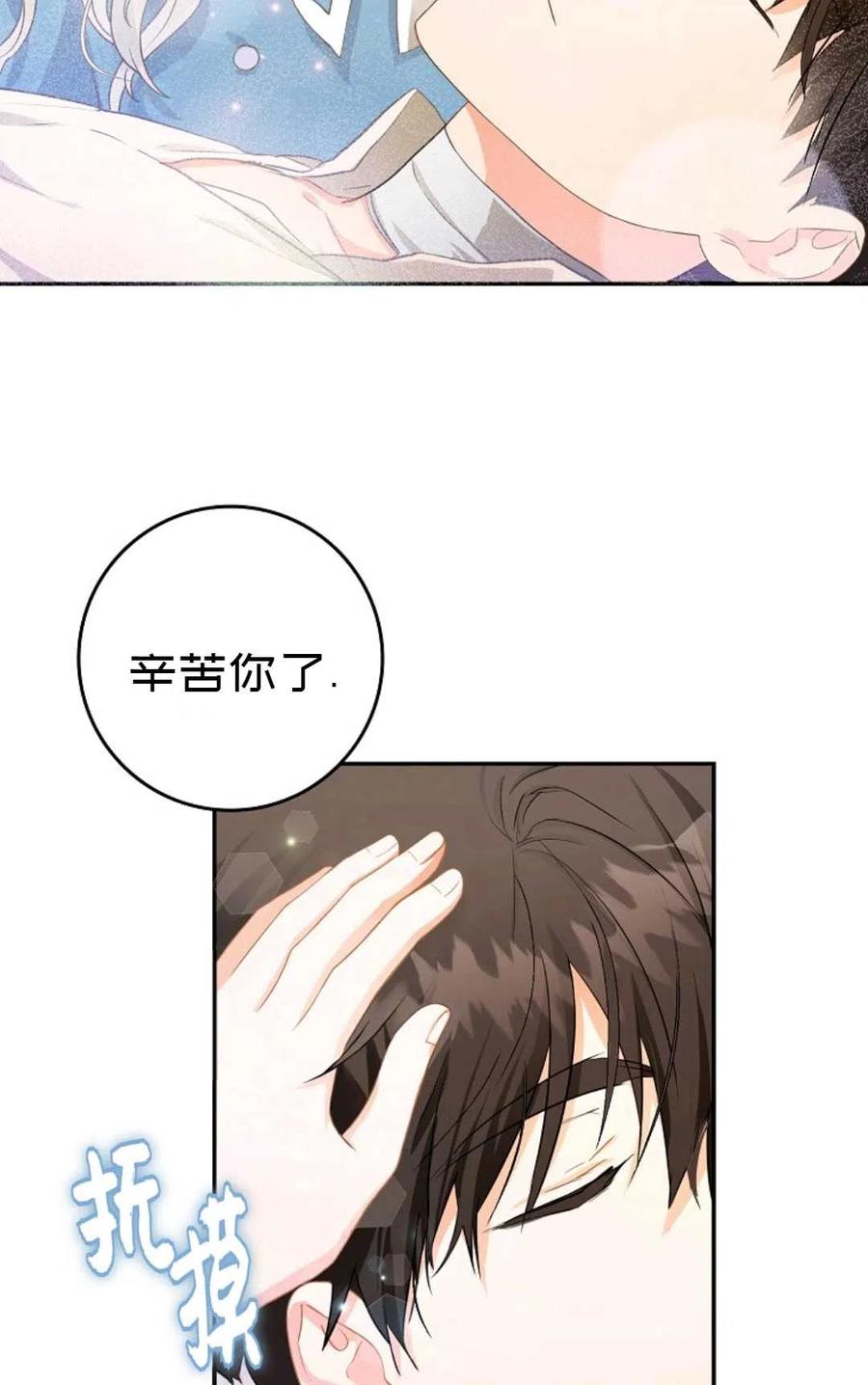 第06话43