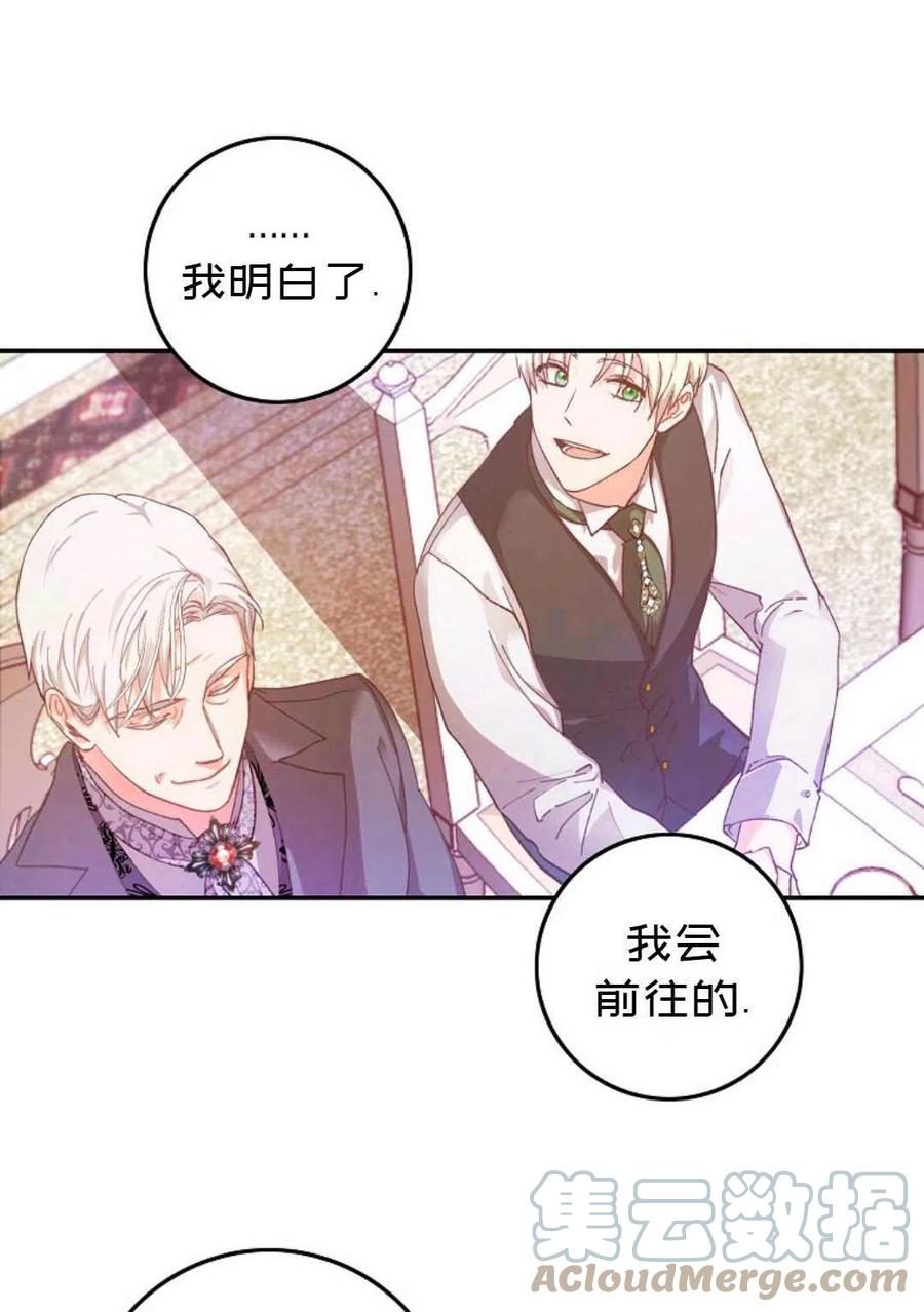 第01话67