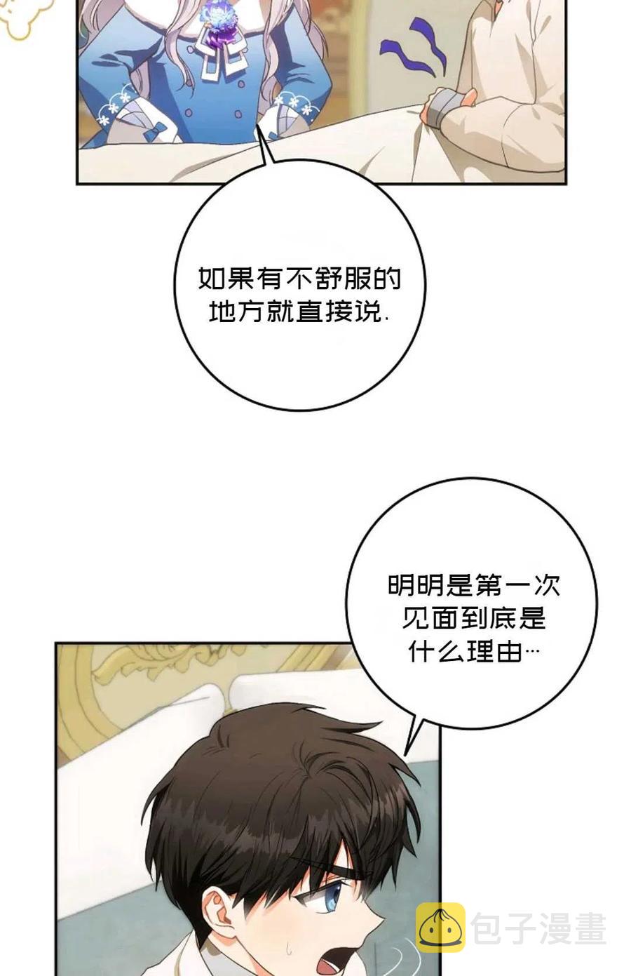 第07话2