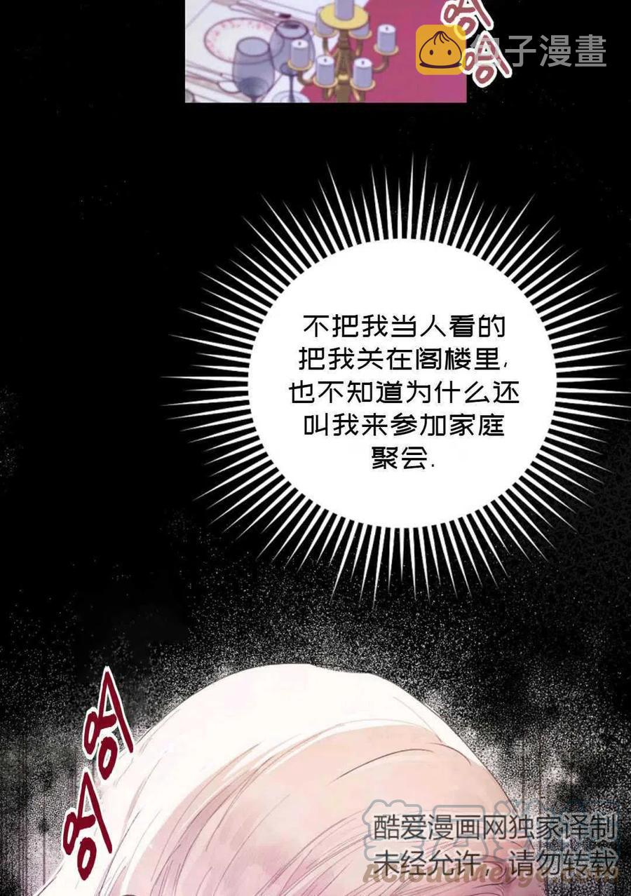 第01话70