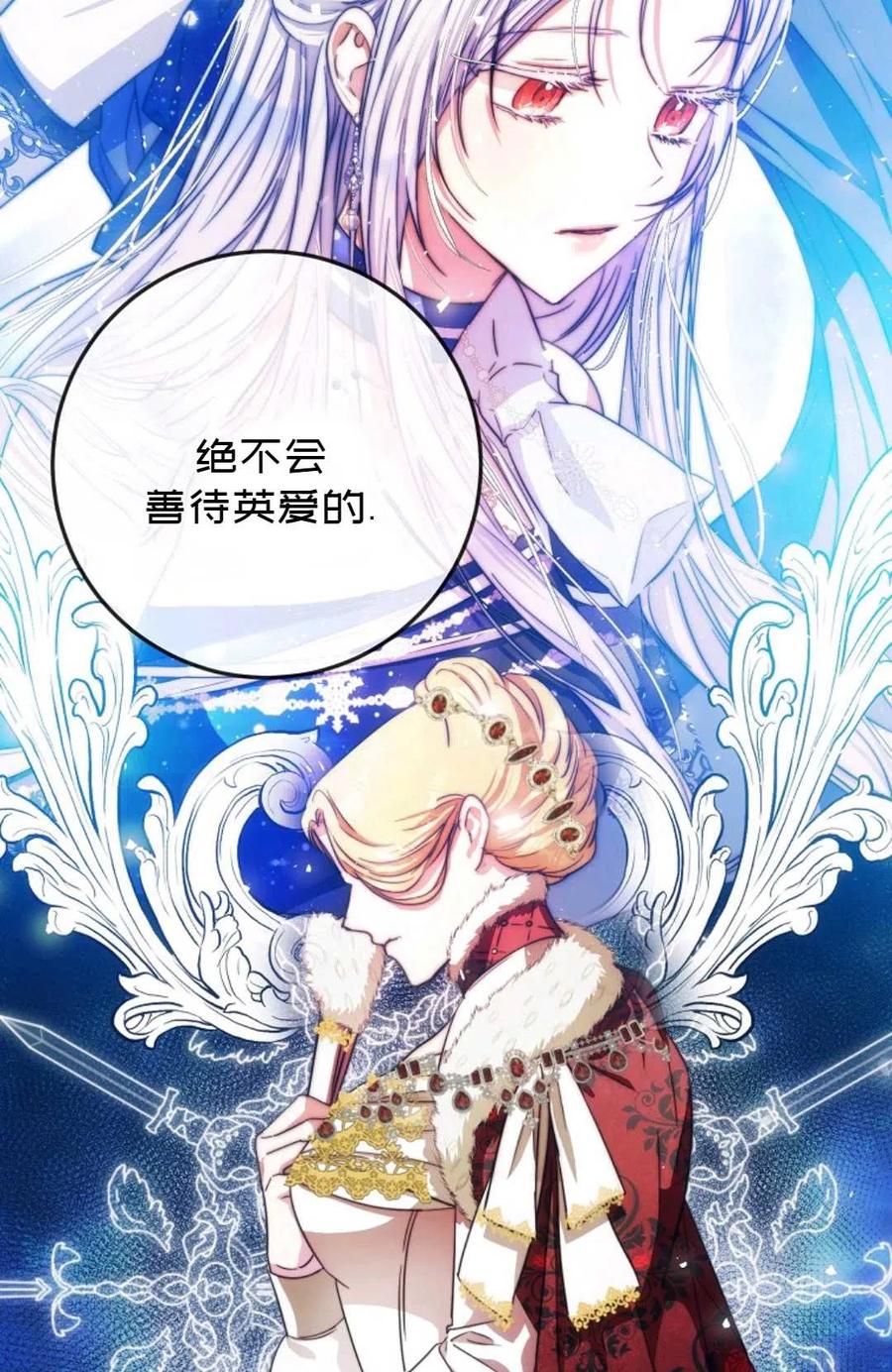 第38话35
