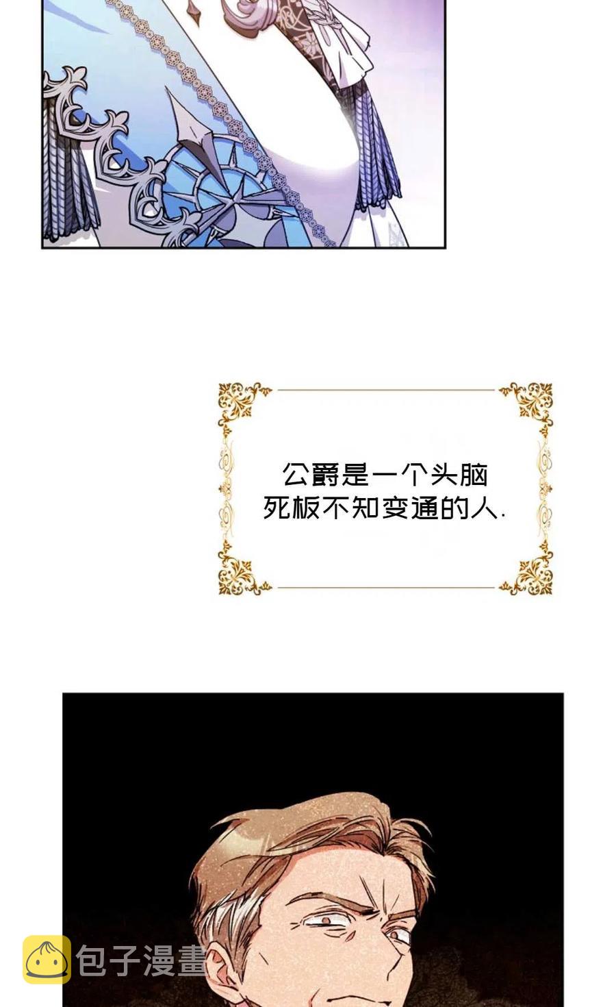 第35话67