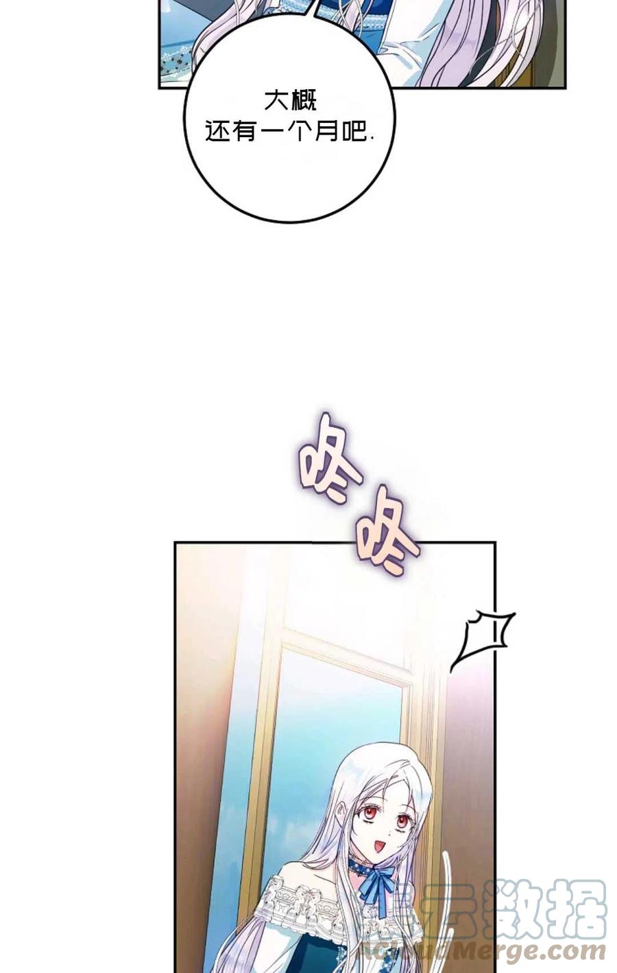 第27话42