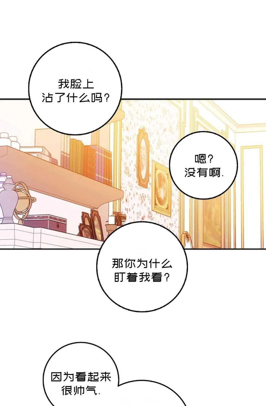第10话50
