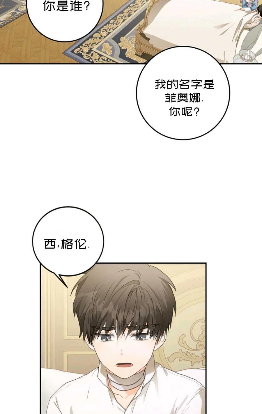 第06话65