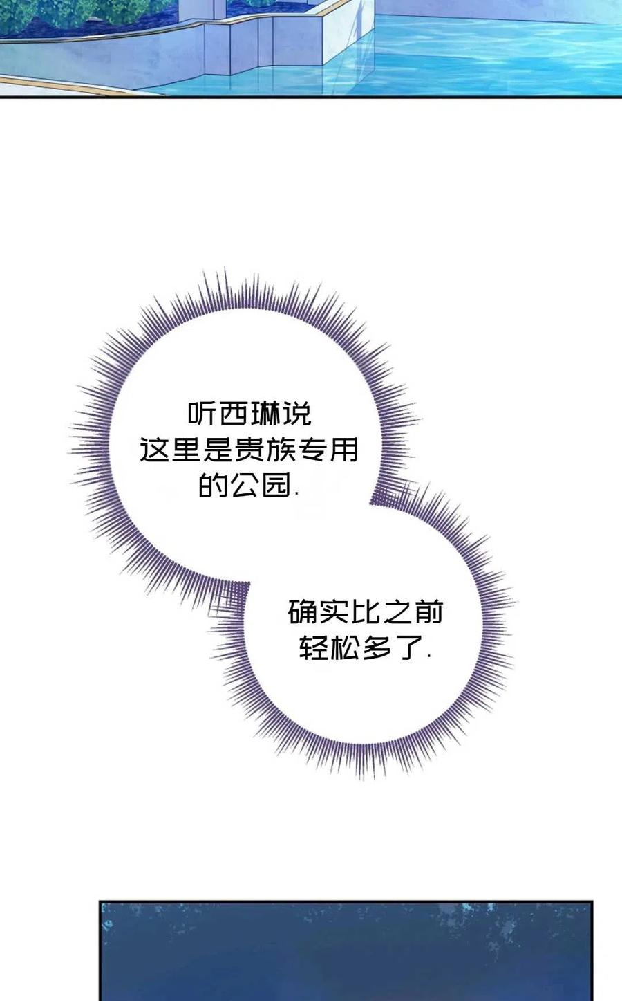 第26话13