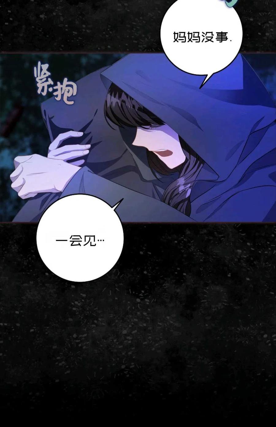 第06话29