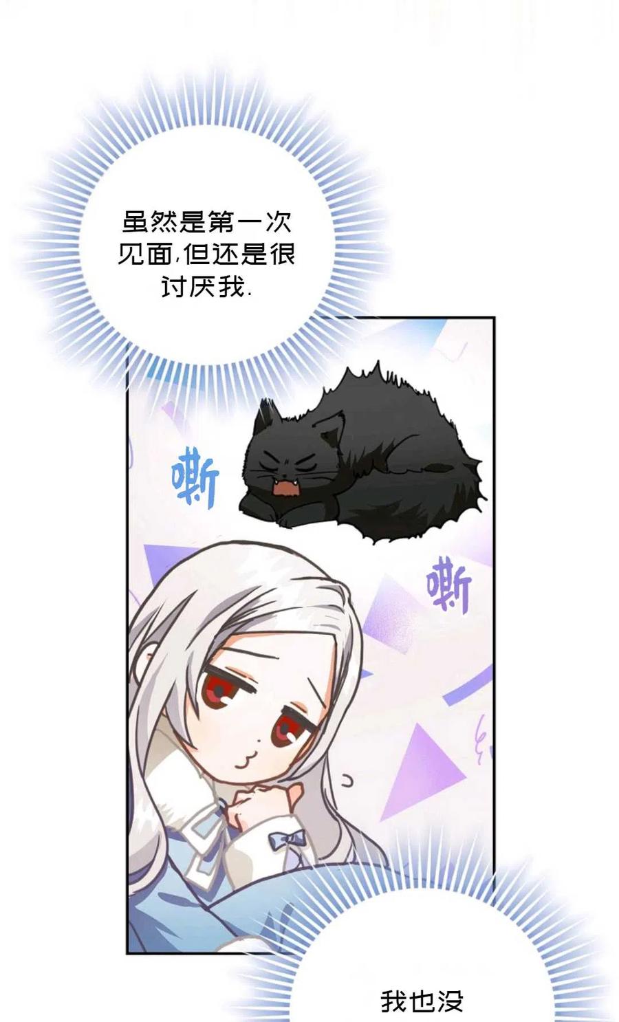 第07话35