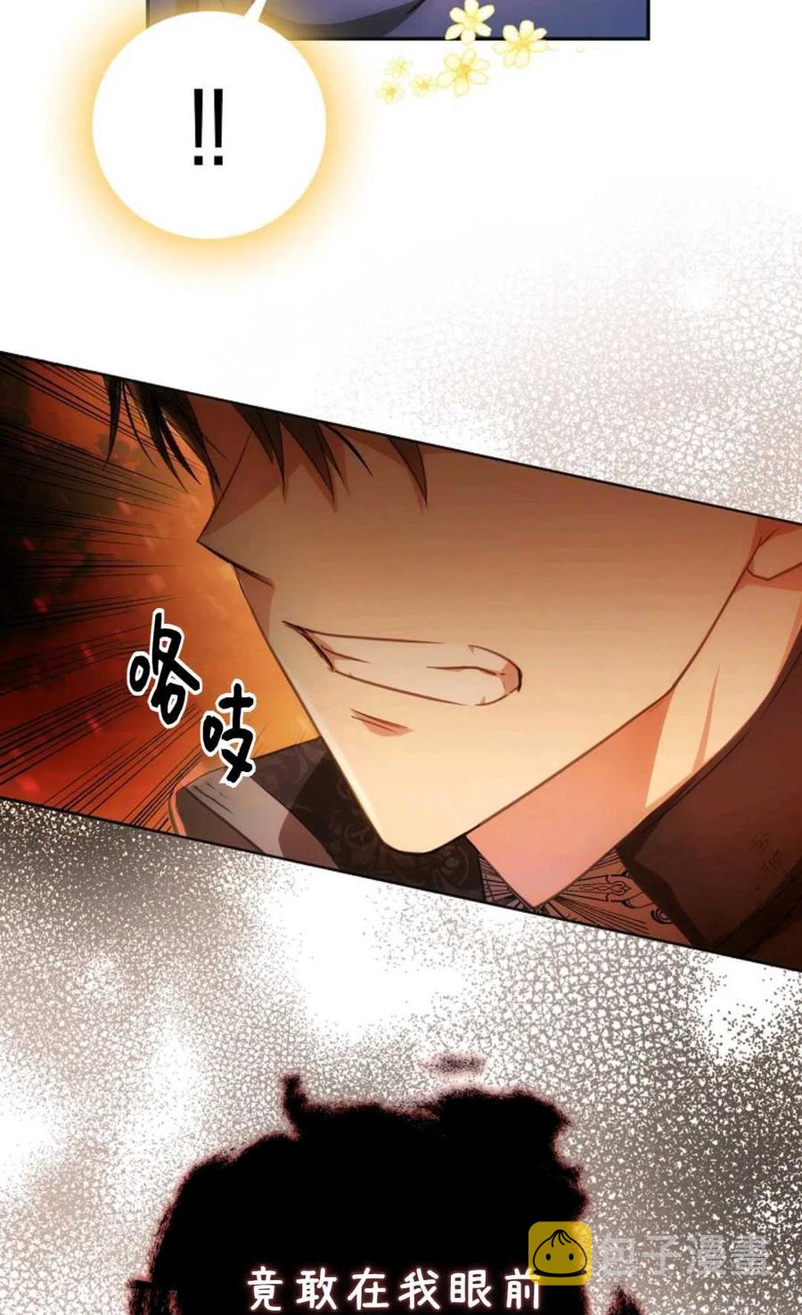 第17话50