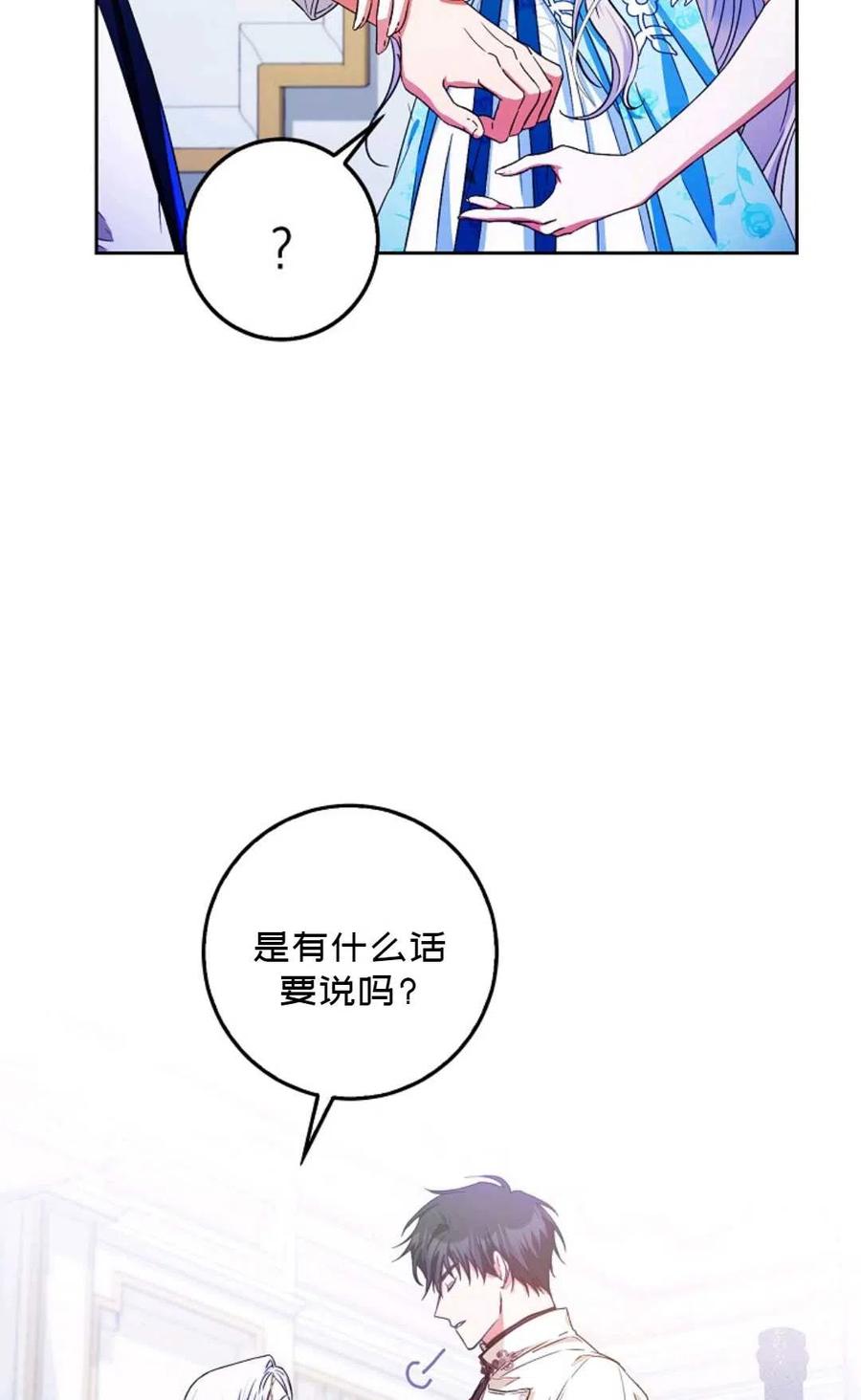 第34话19