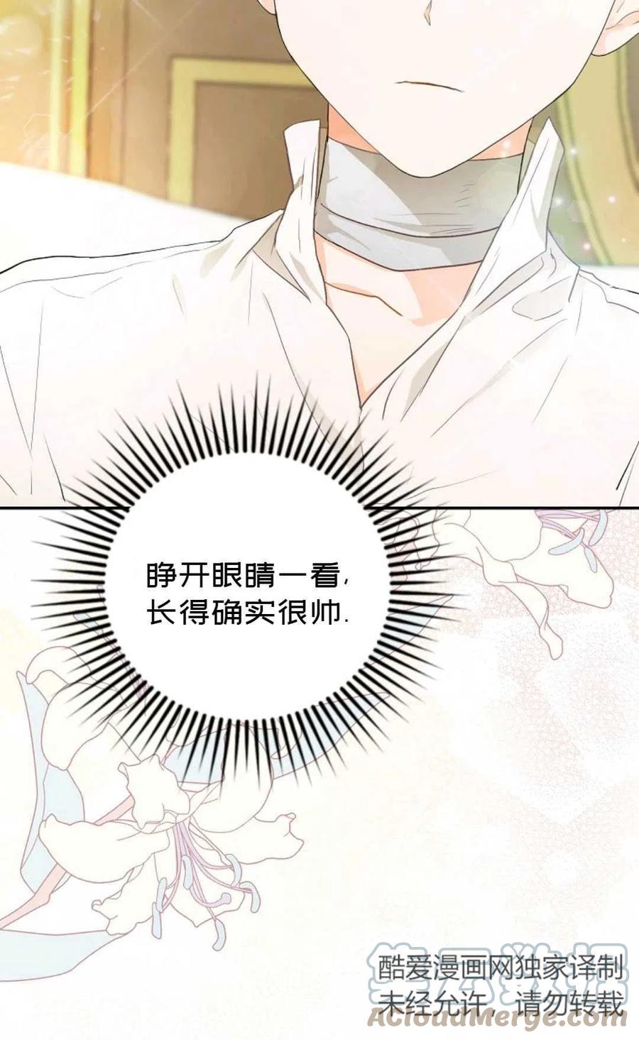 第06话61