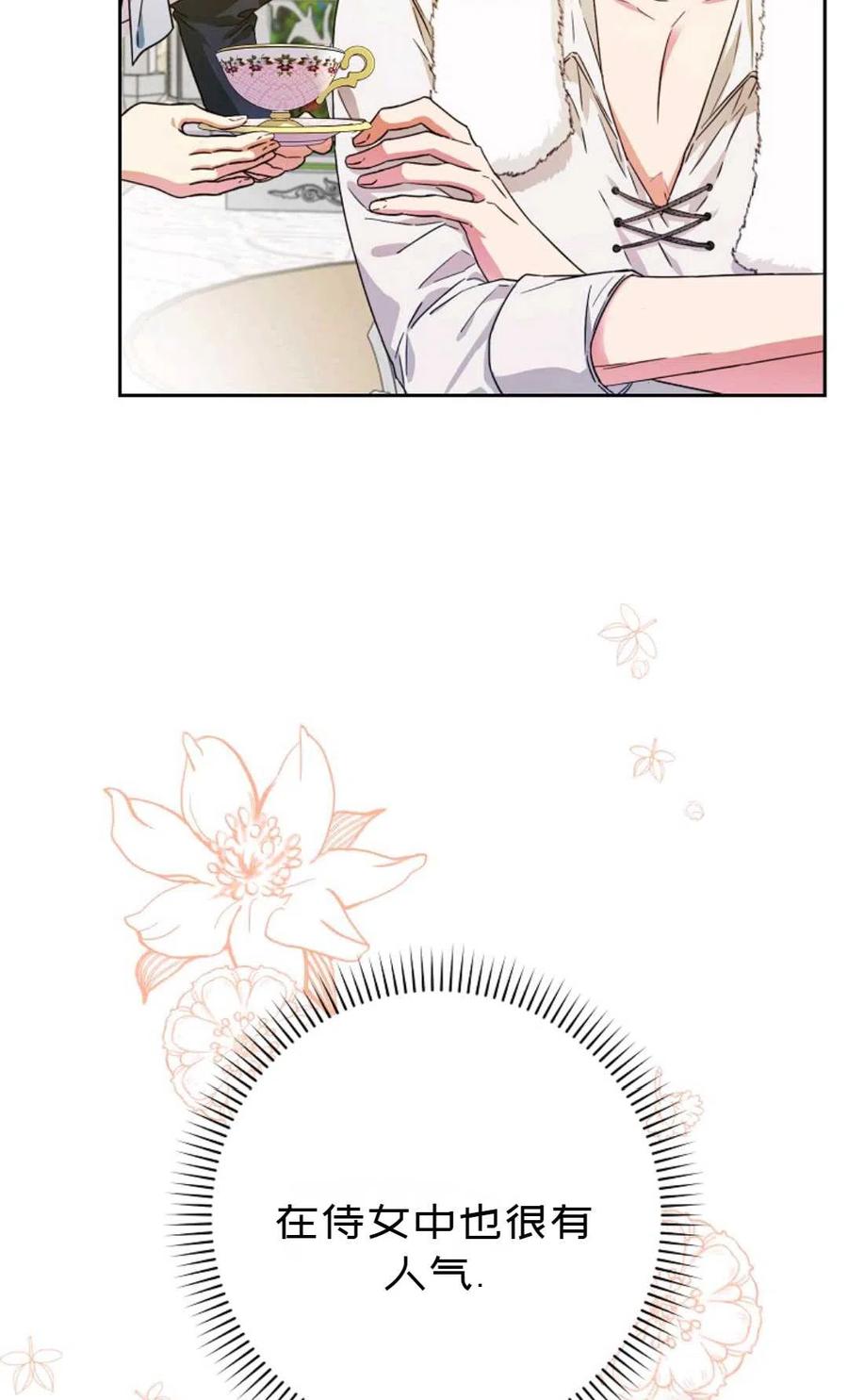 第37话49