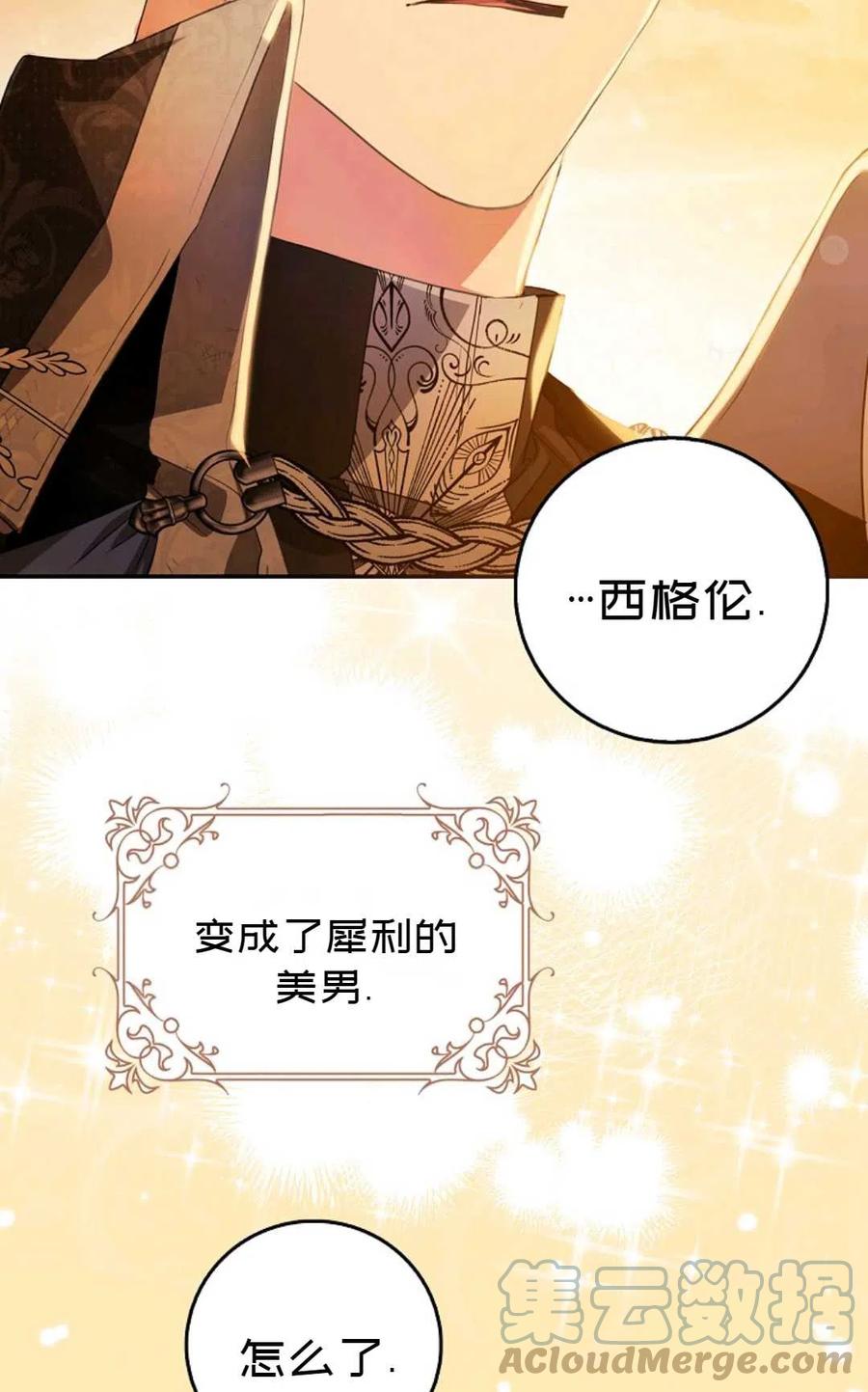 第17话30