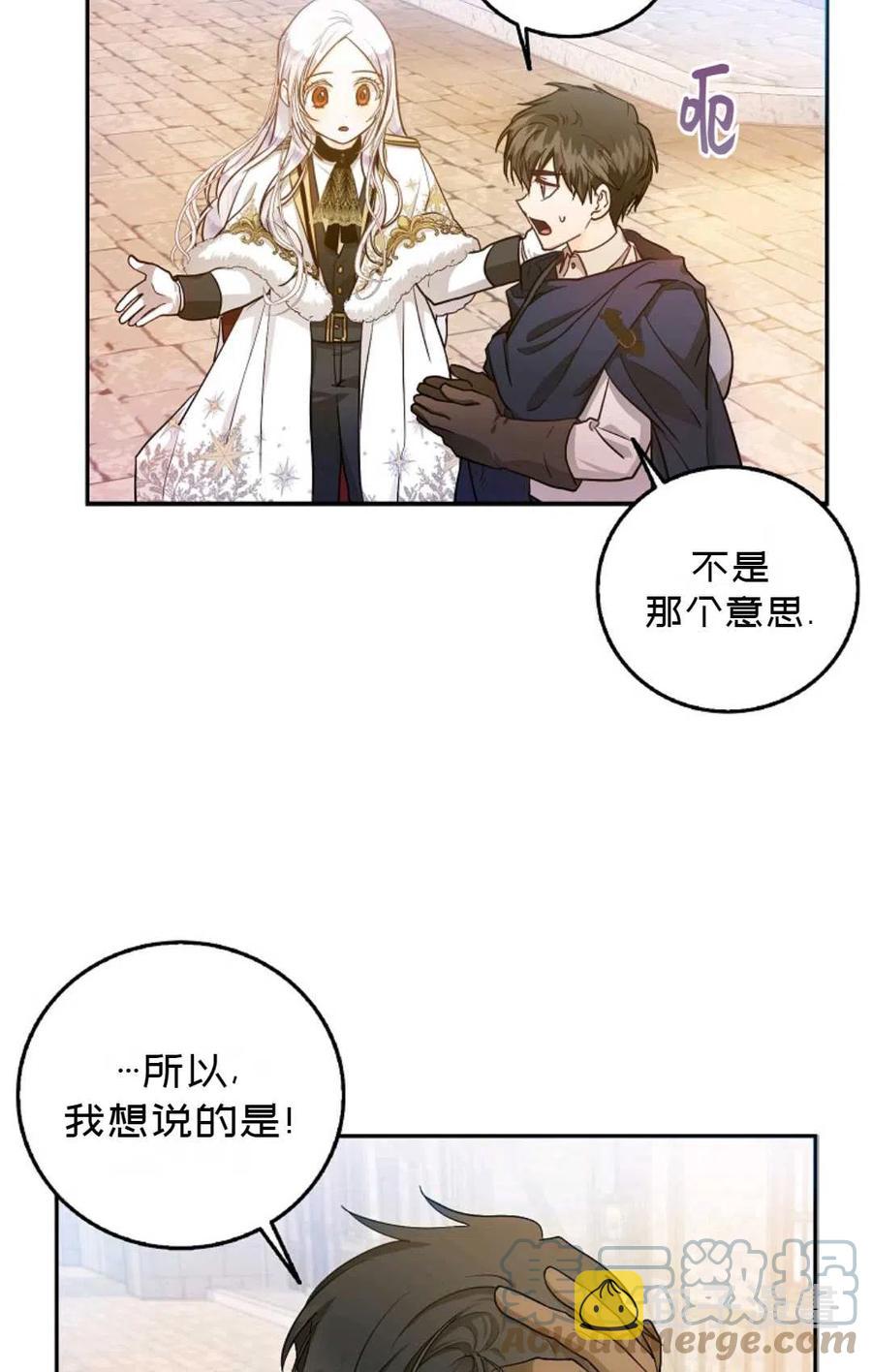 第13话64