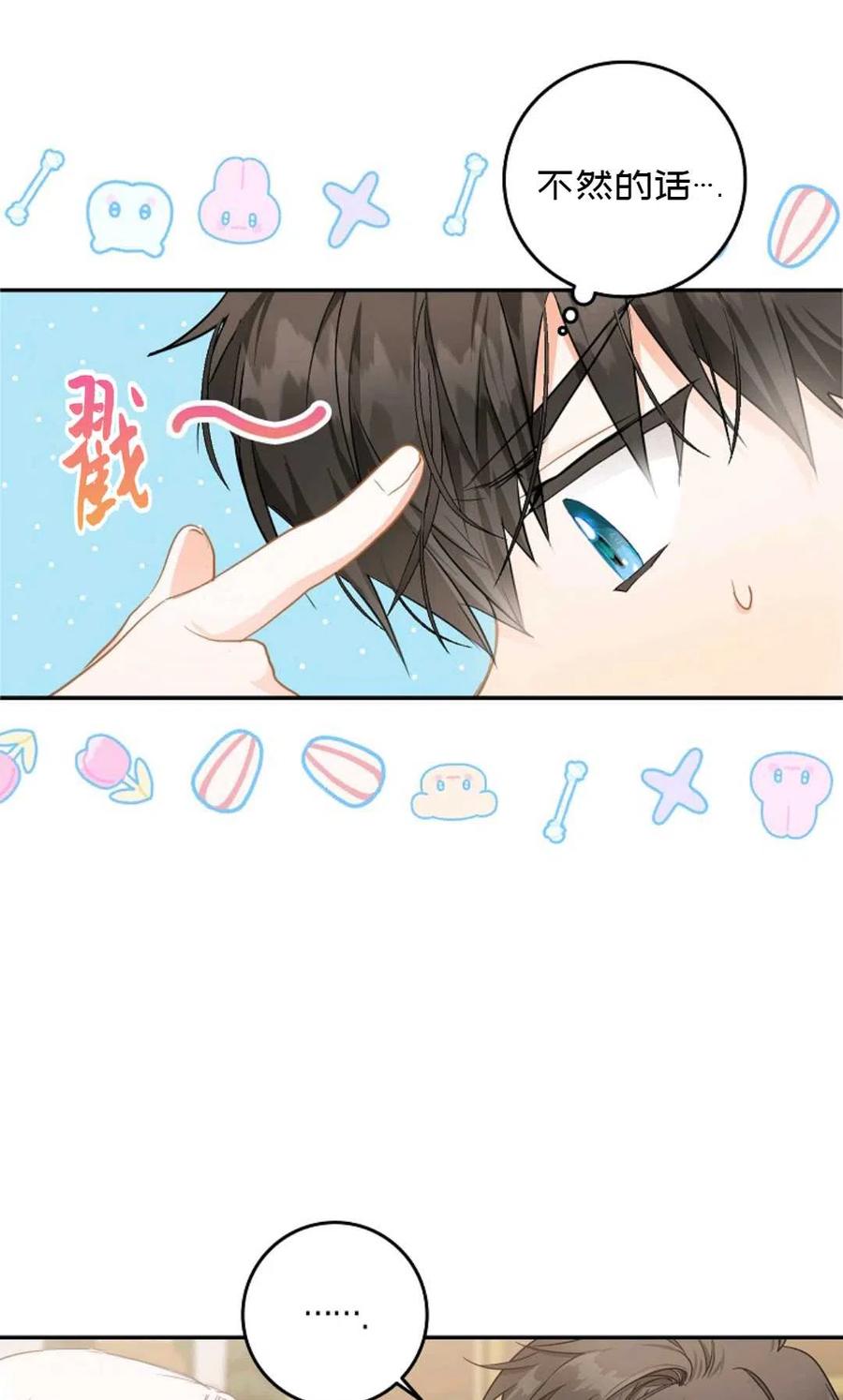 第07话23