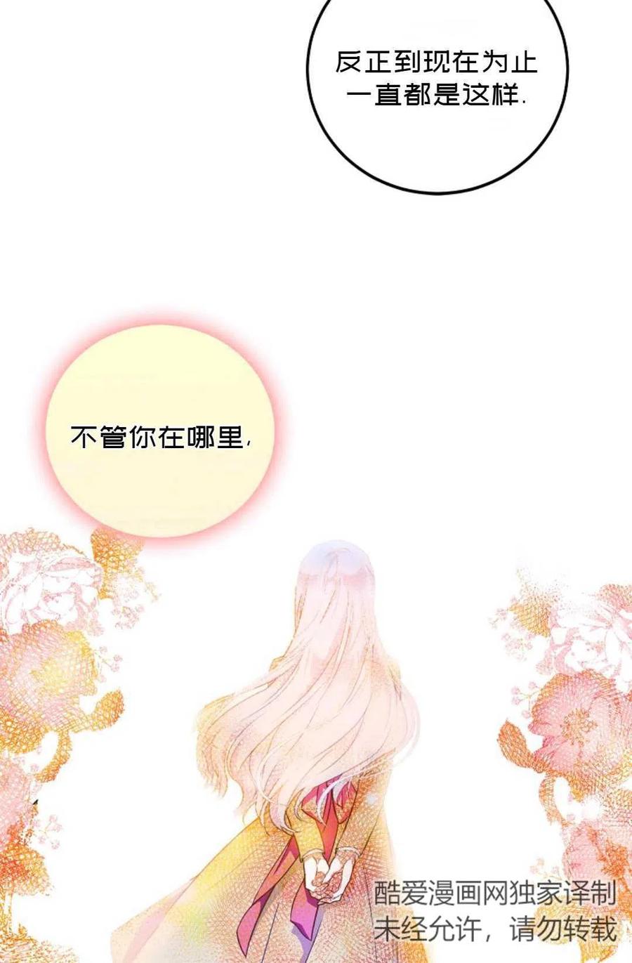 第19话41