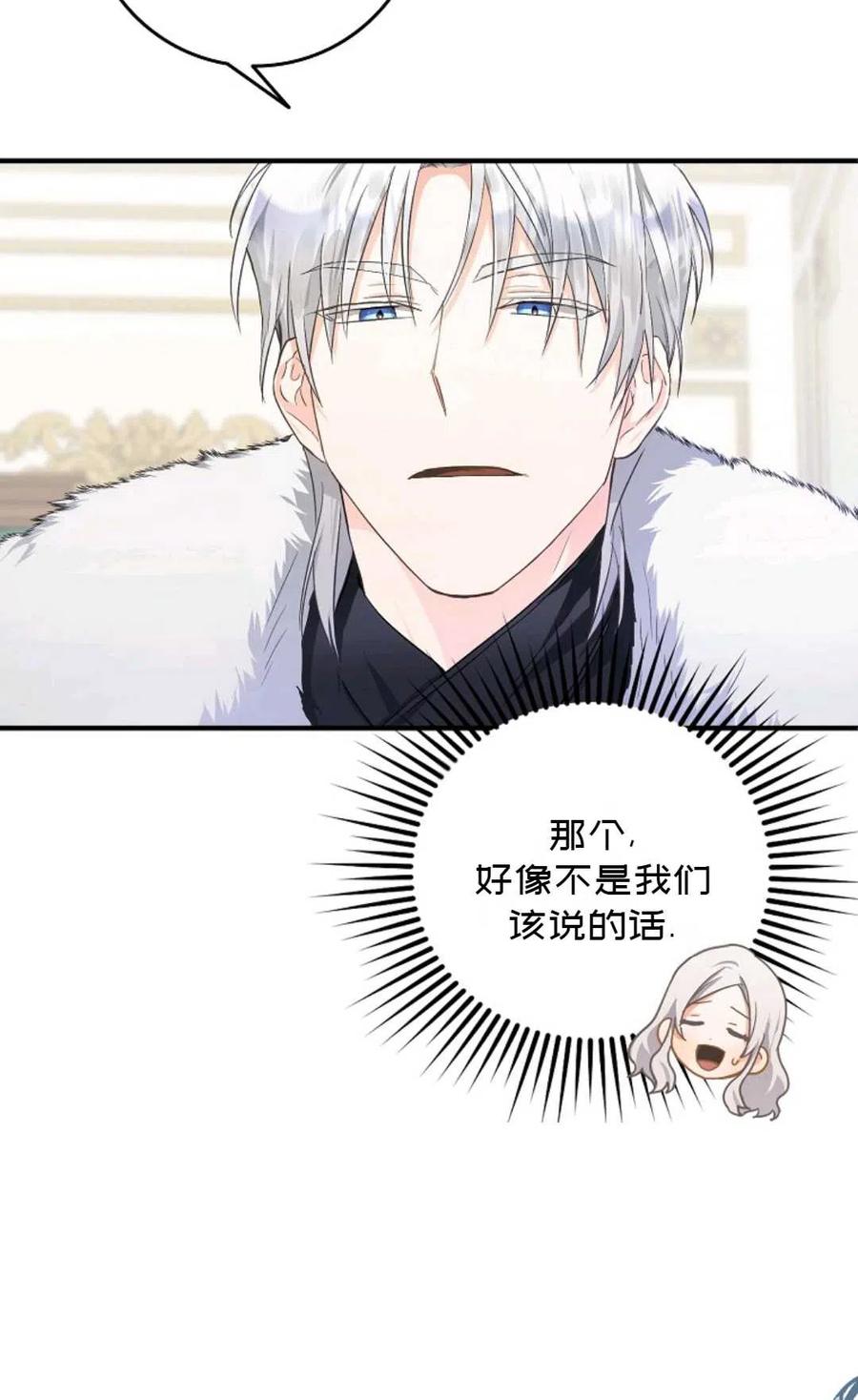 第07话19