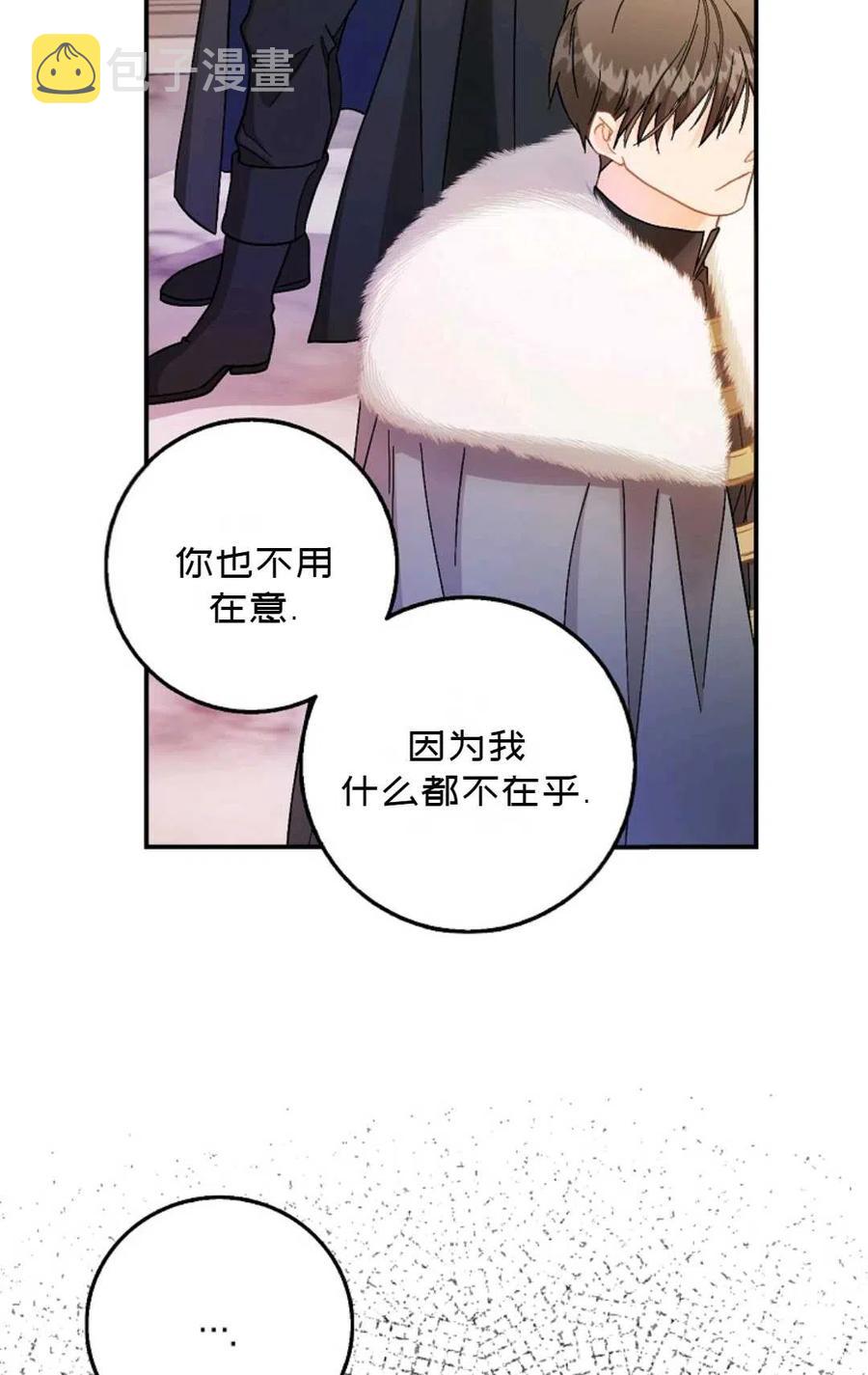 第11话26