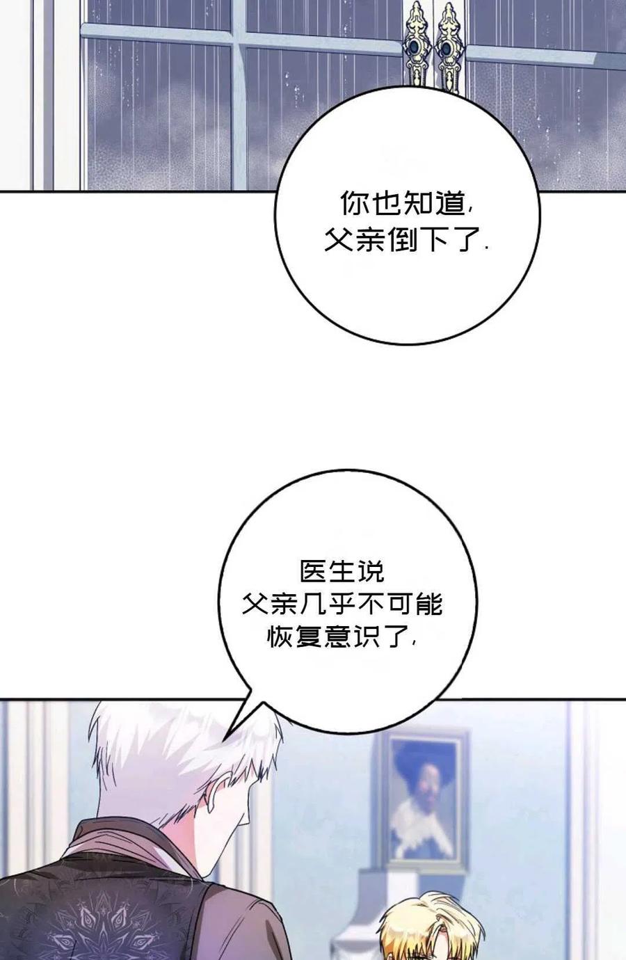 第20话1