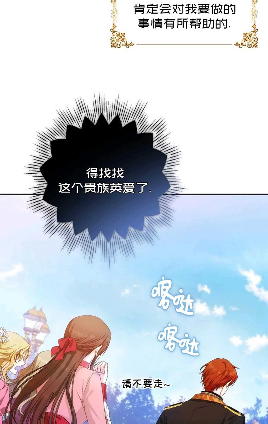 第27话32
