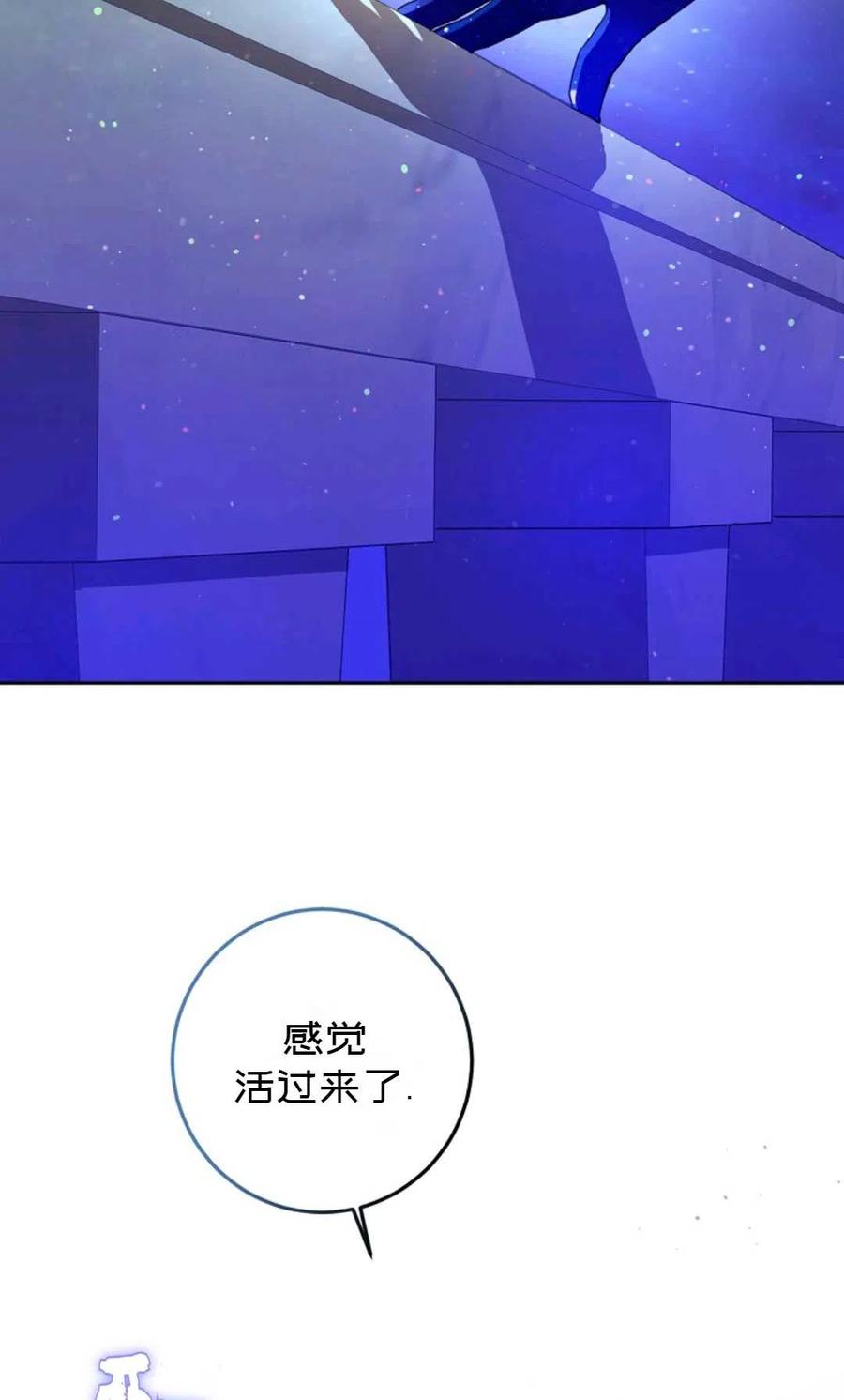 第32话47