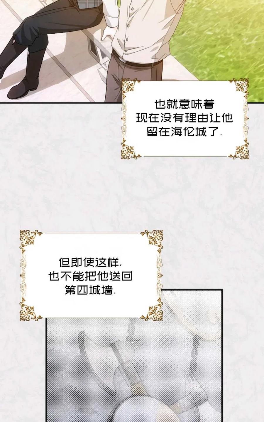 第11话56