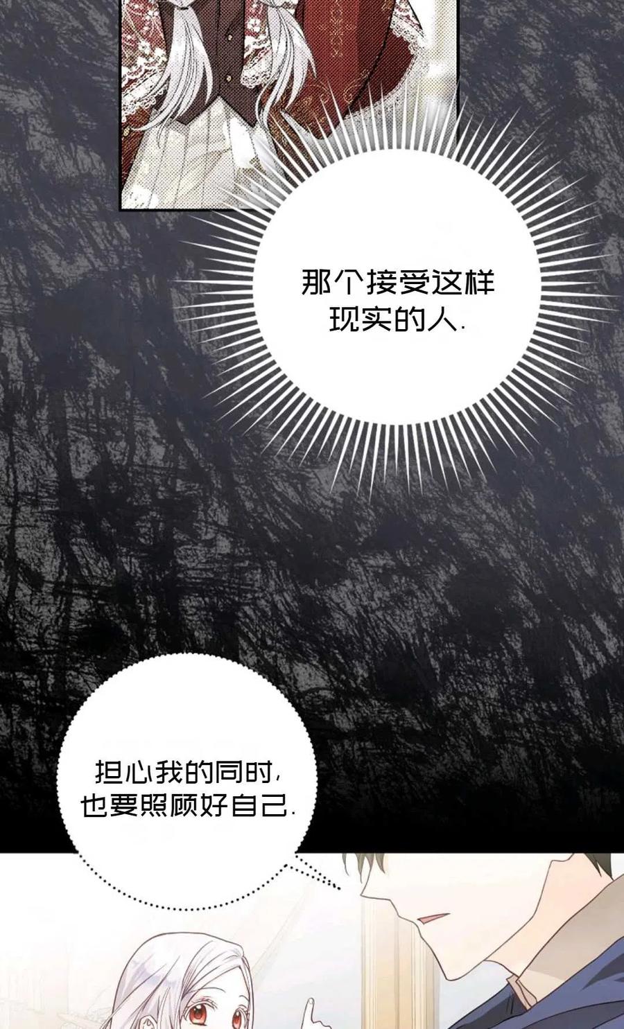 第12话60