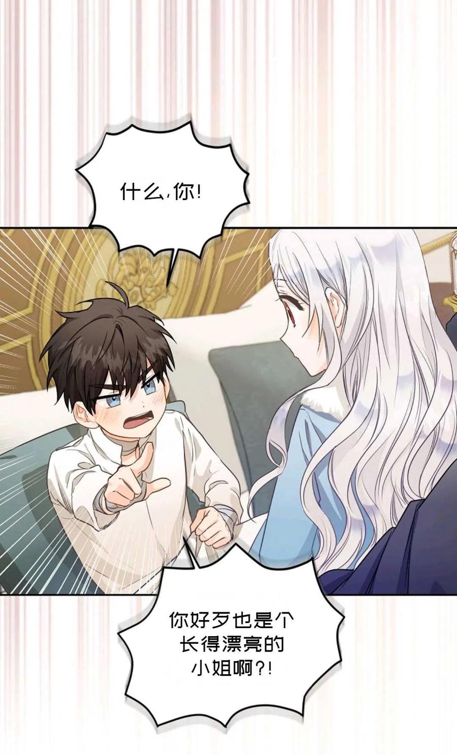 第07话34