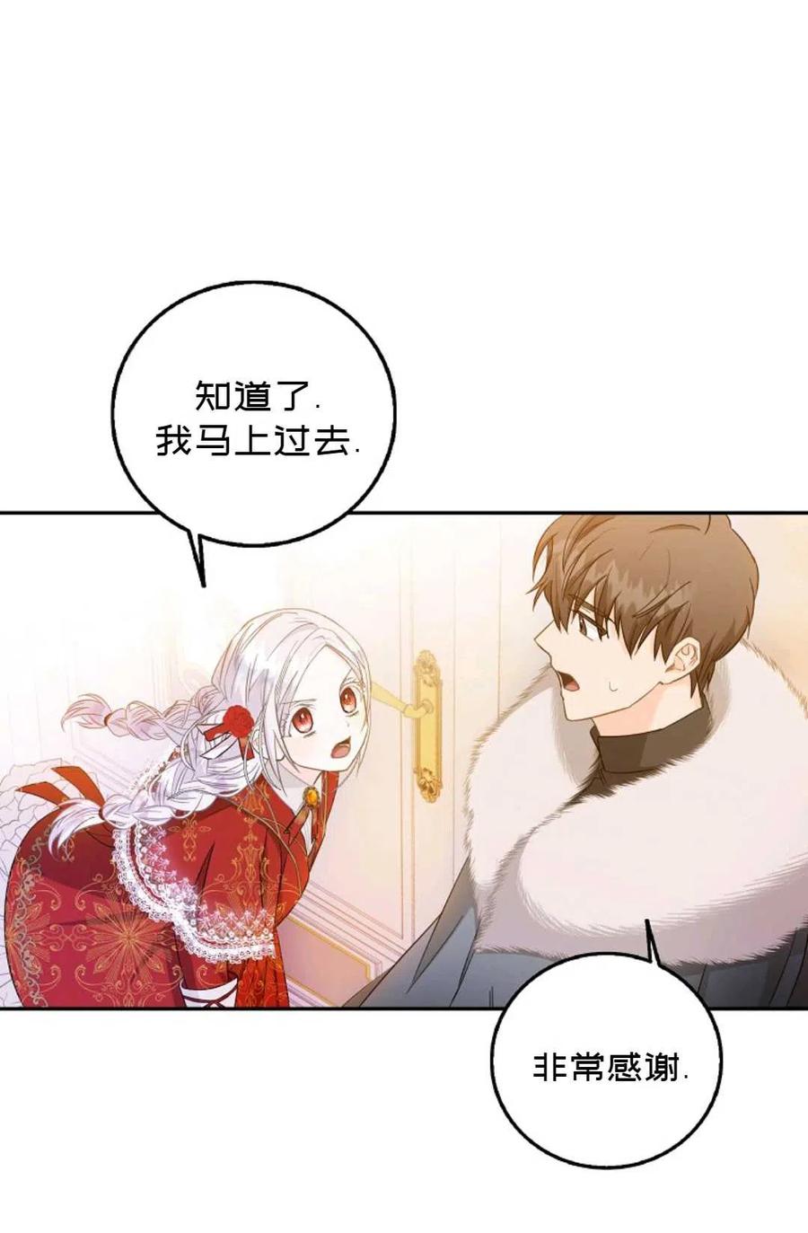 第10话60