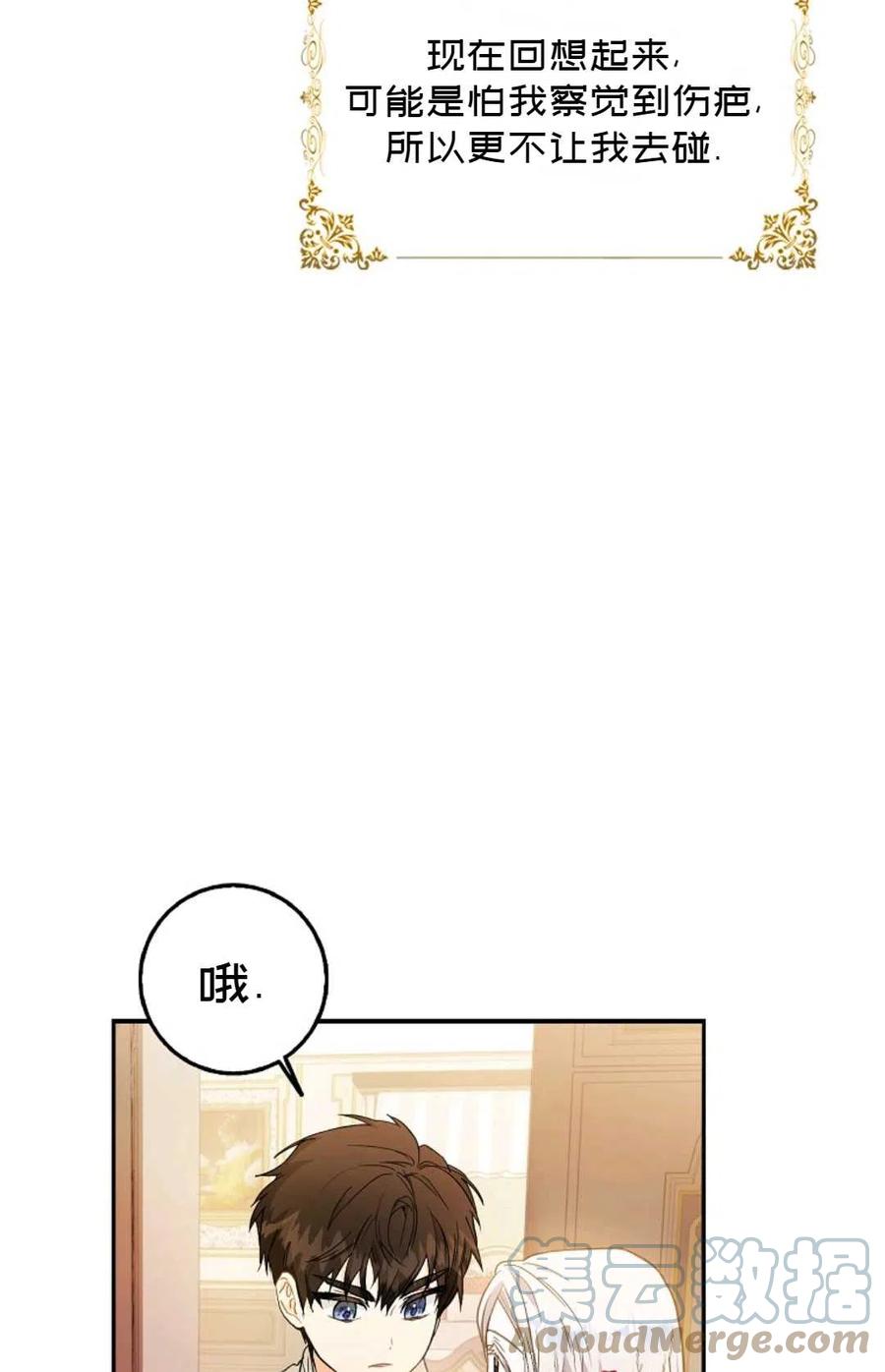 第10话27