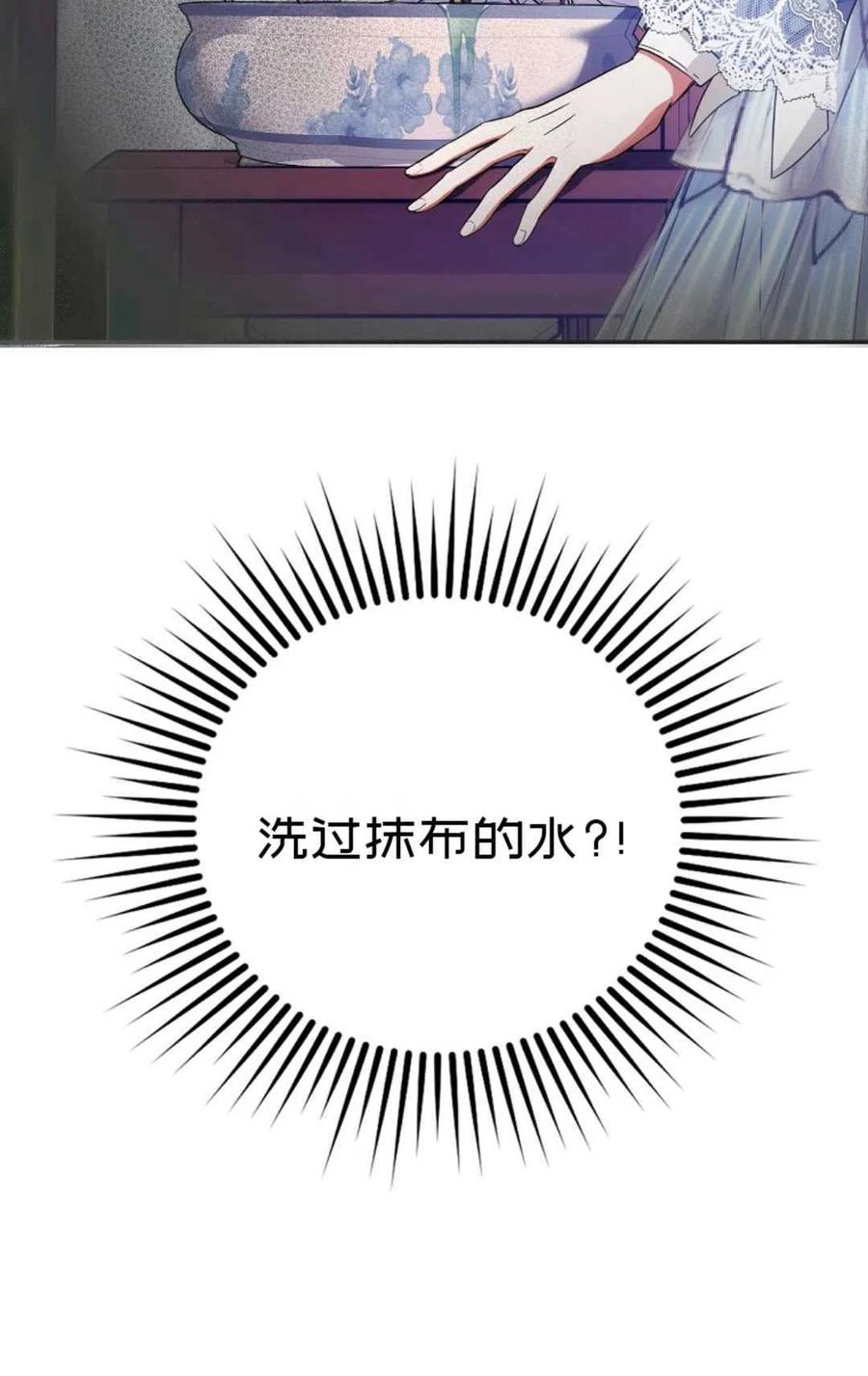 第20话81