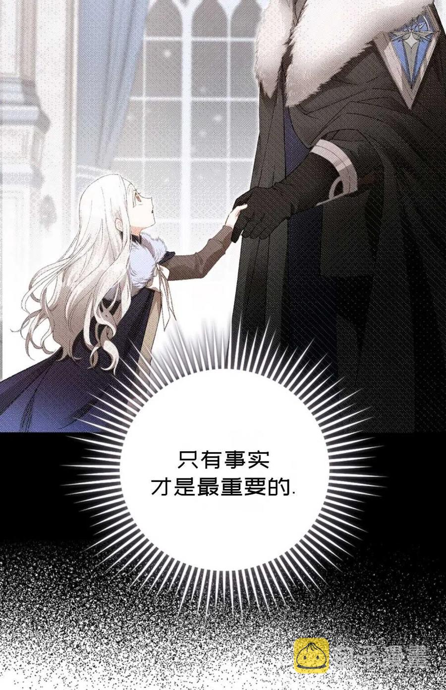 第11话17