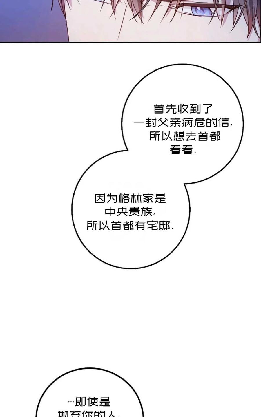 第18话53