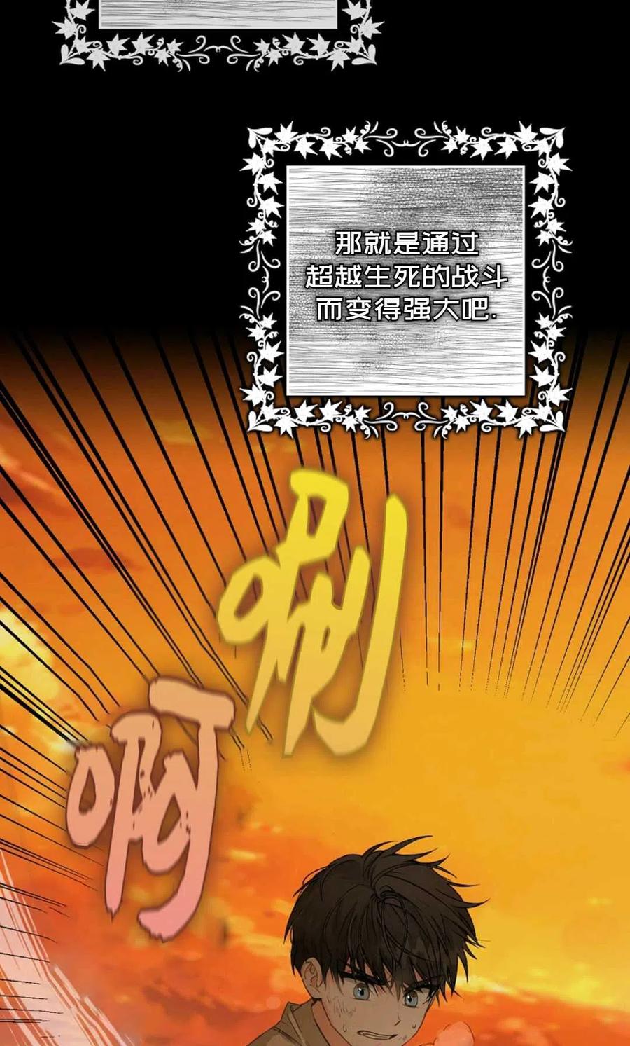 第08话5