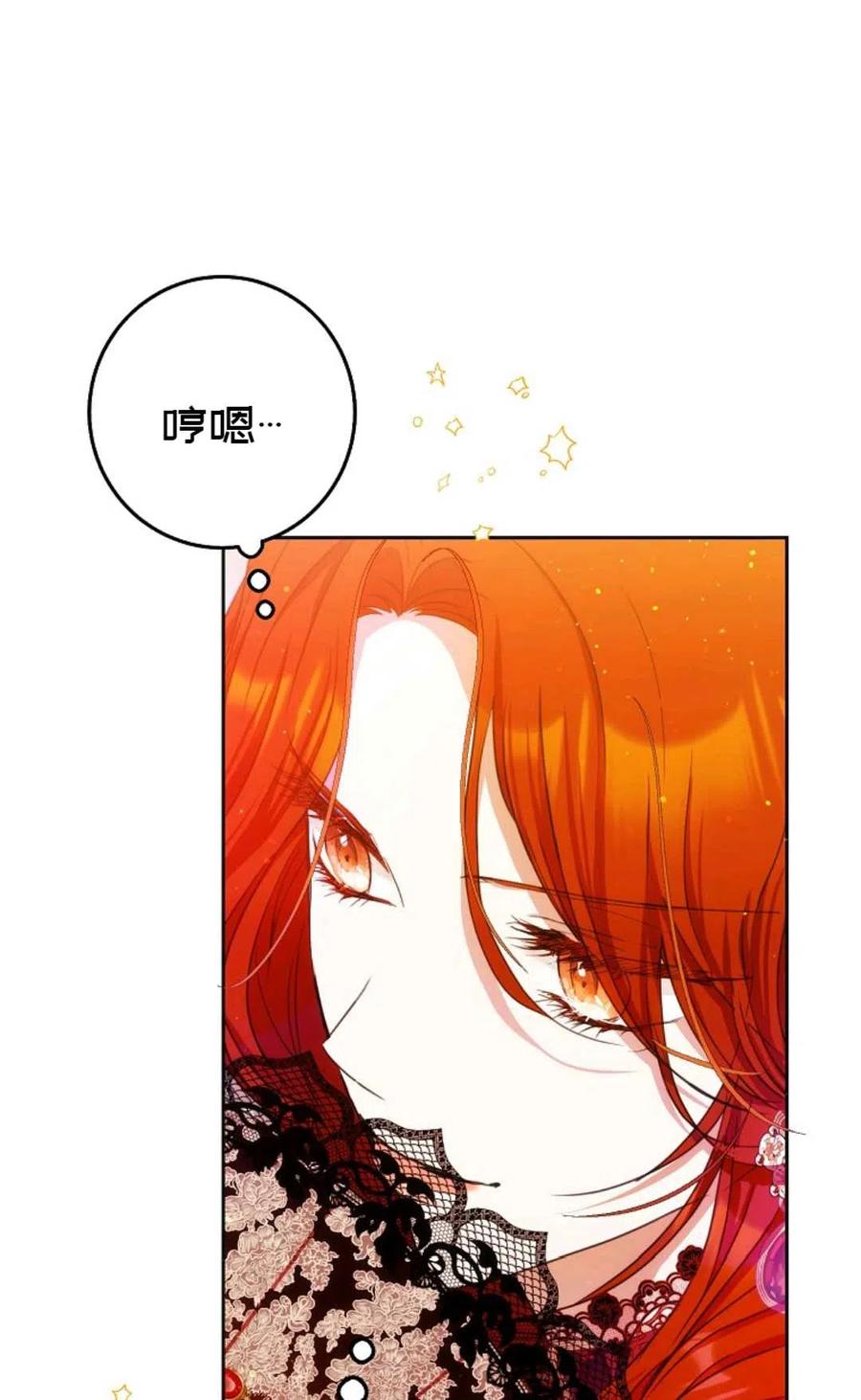 第32话92