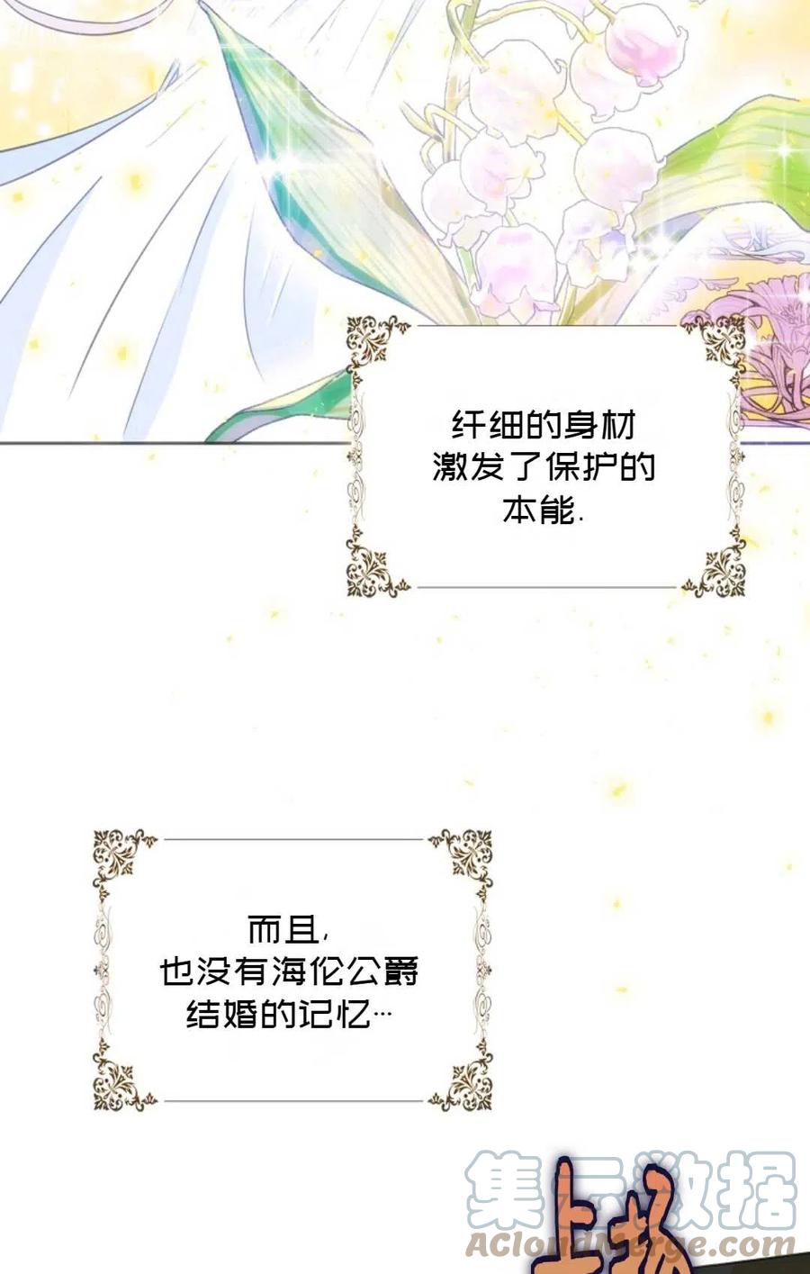 第33话39