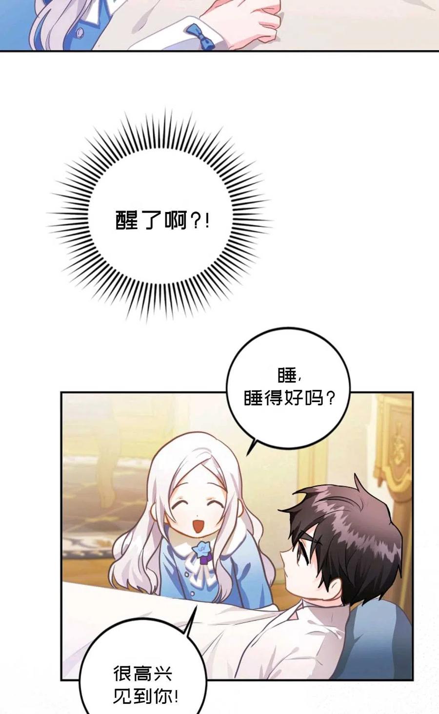 第06话59