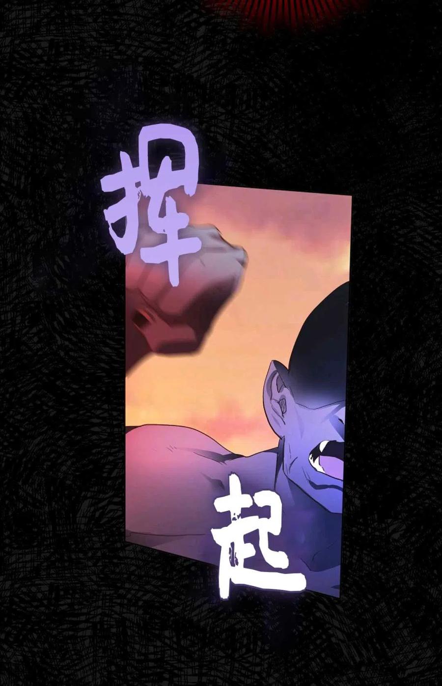 第05话57