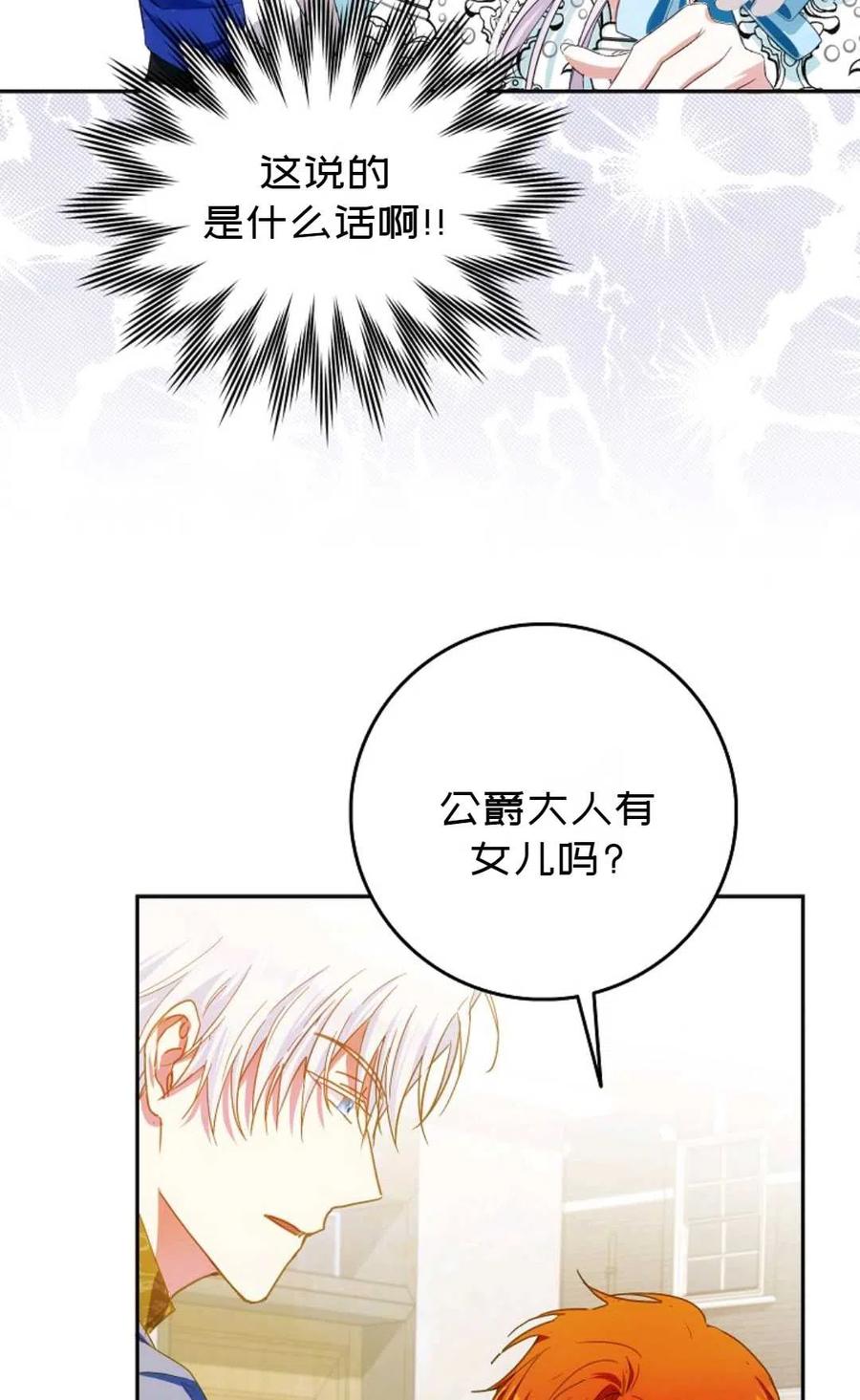 第28话60