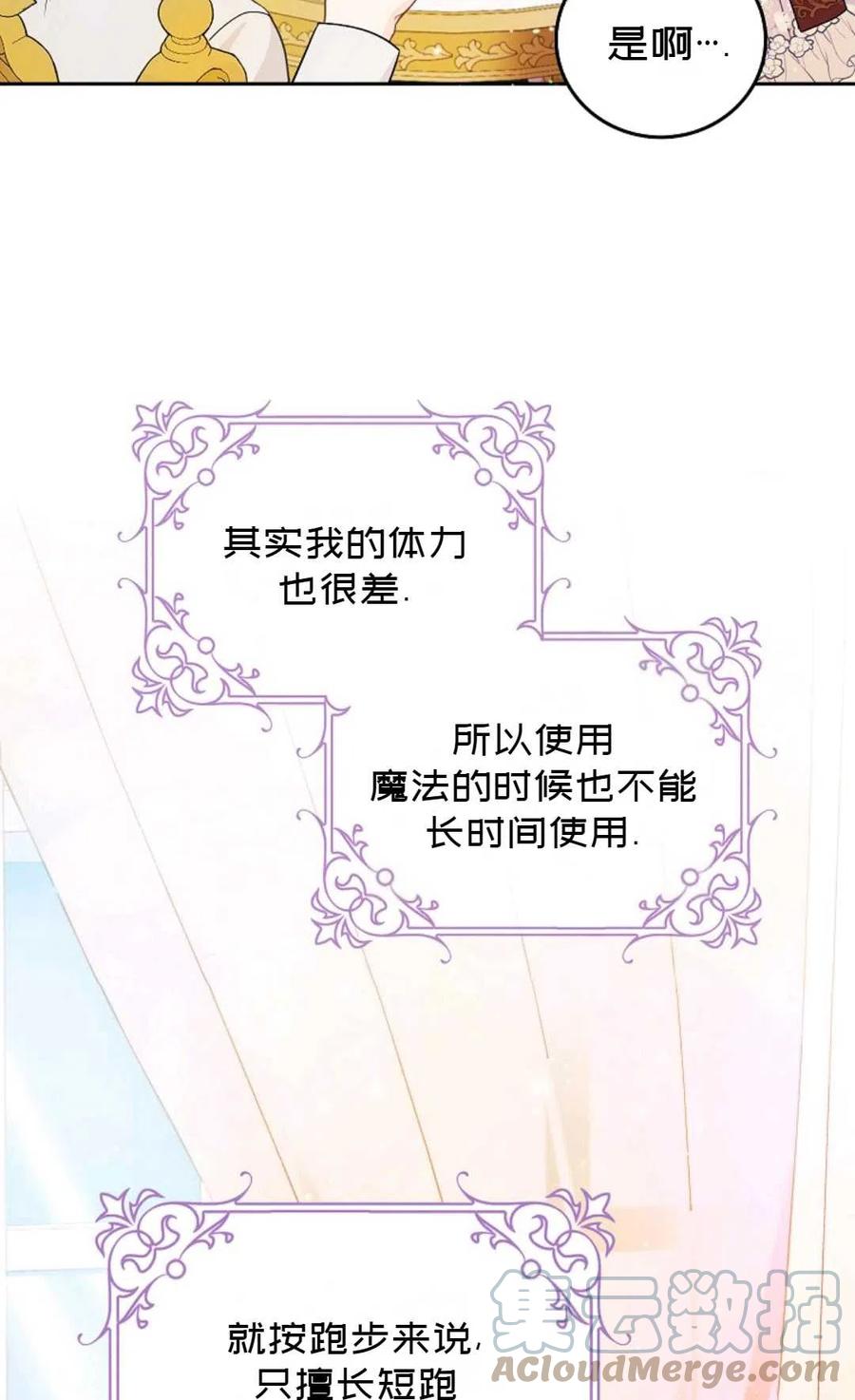 第10话39