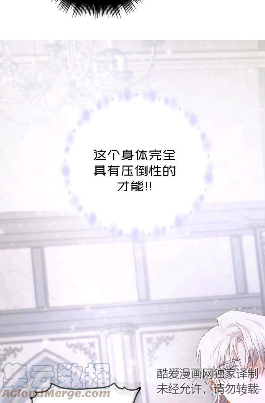 第02话42