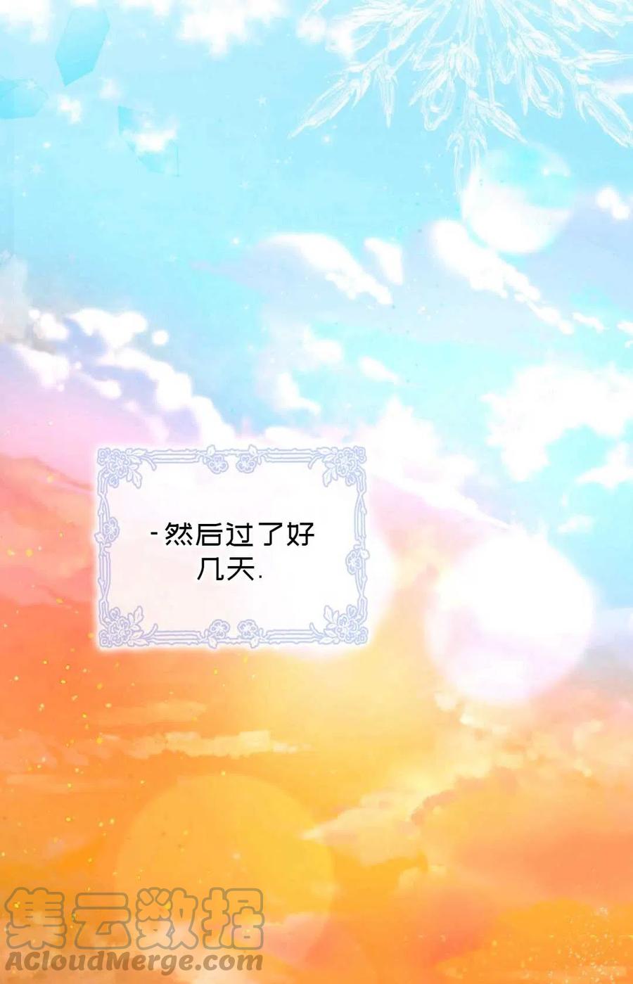 第16话67